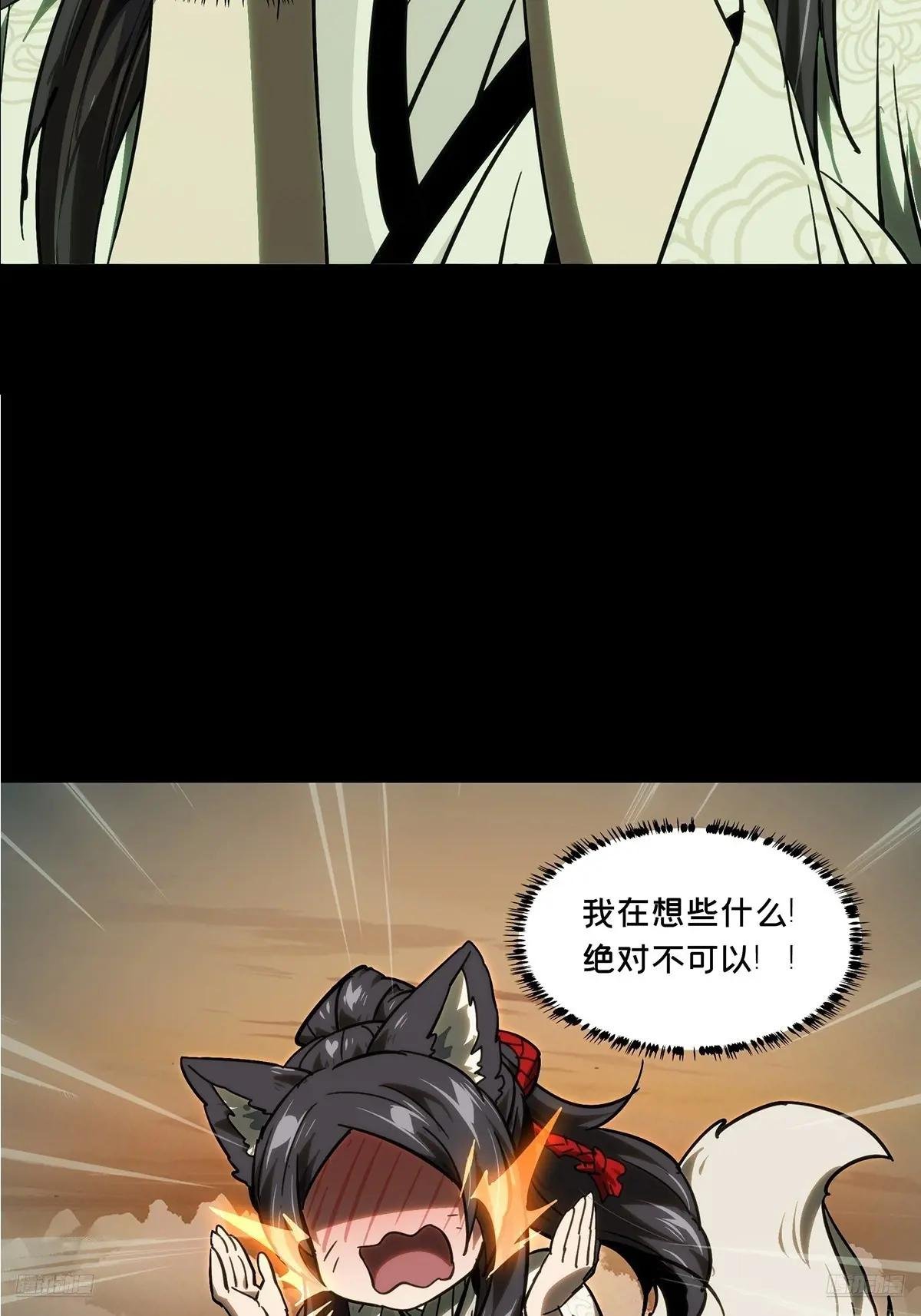 第四百八十五章\/改变下