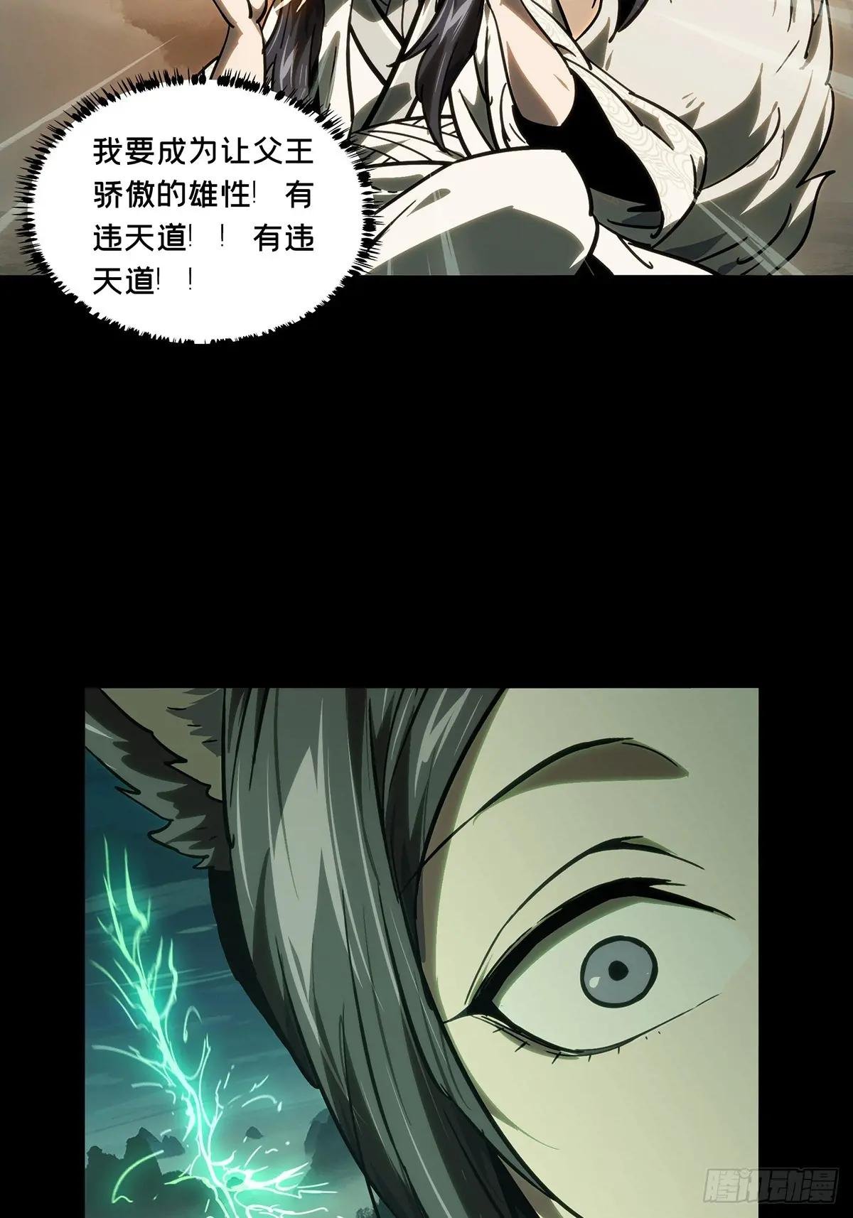 第四百八十五章\/改变下