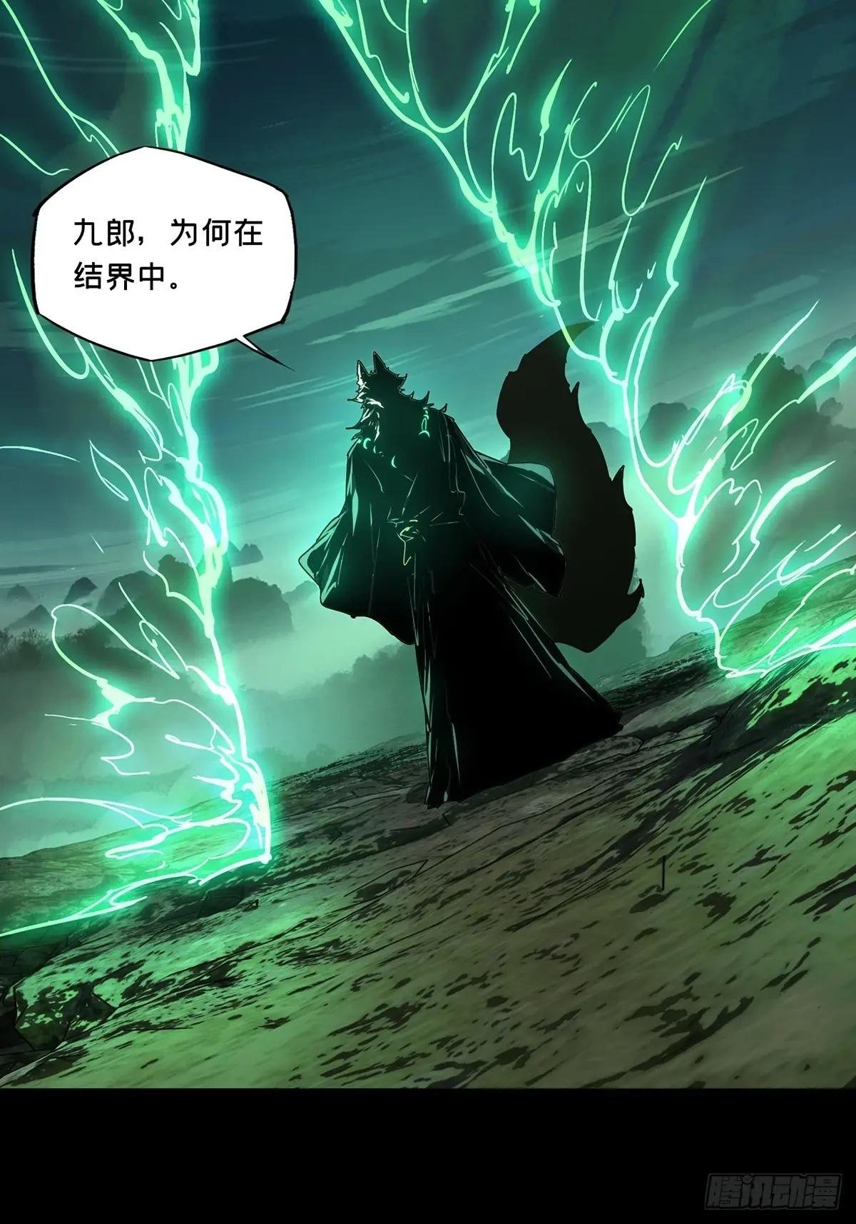 第四百八十五章\/改变下