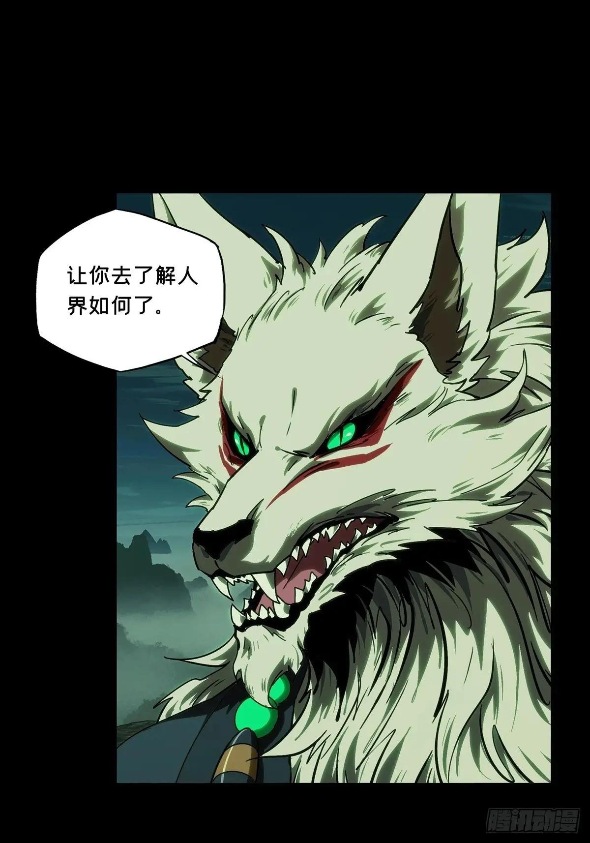 第四百八十五章\/改变下
