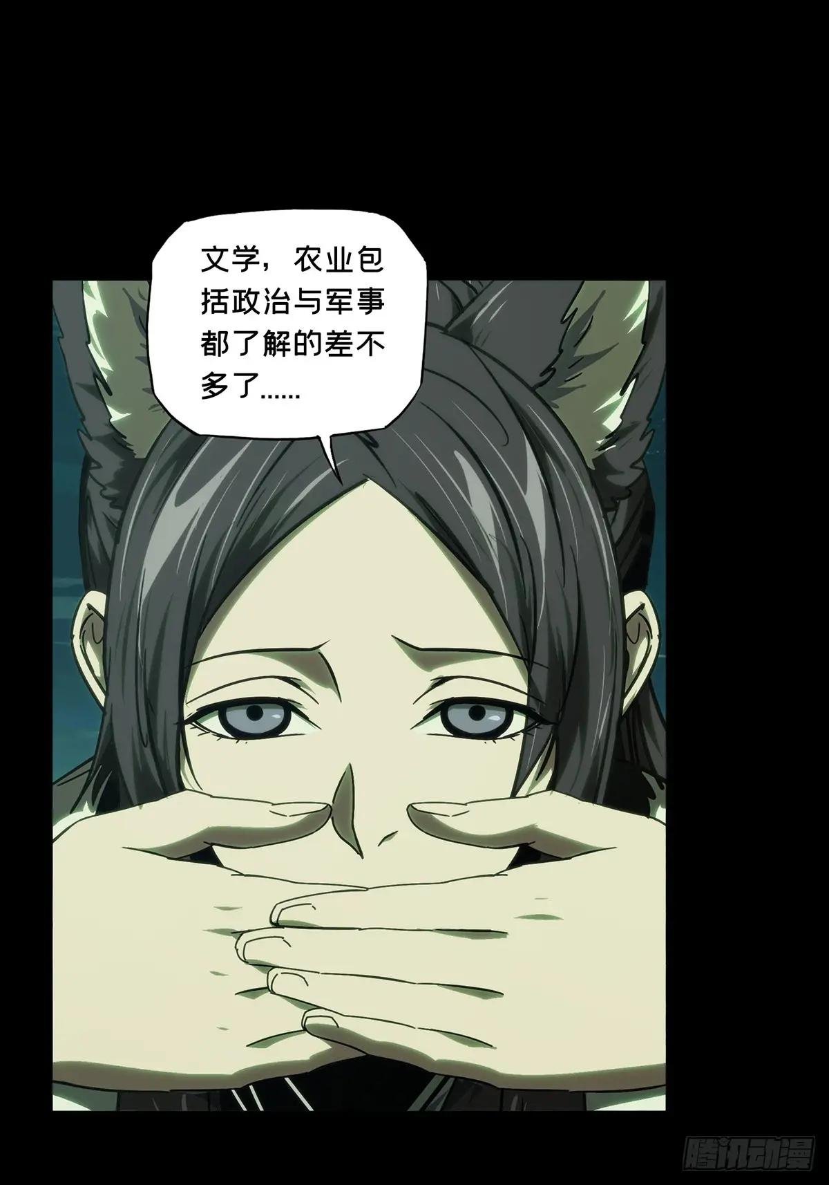 第四百八十五章\/改变下