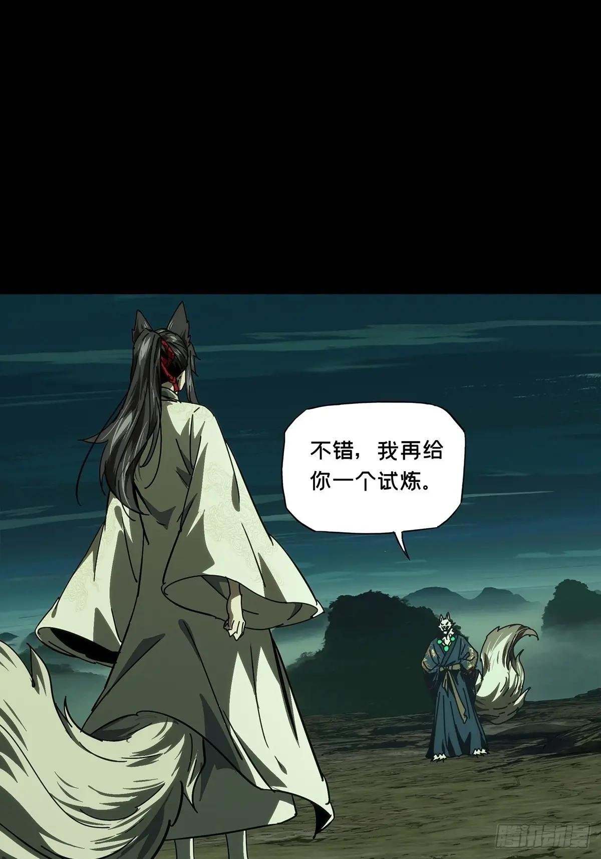 第四百八十五章\/改变下