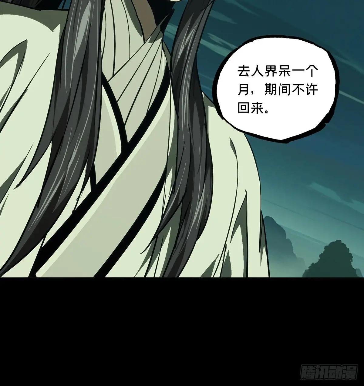 第四百八十五章\/改变下