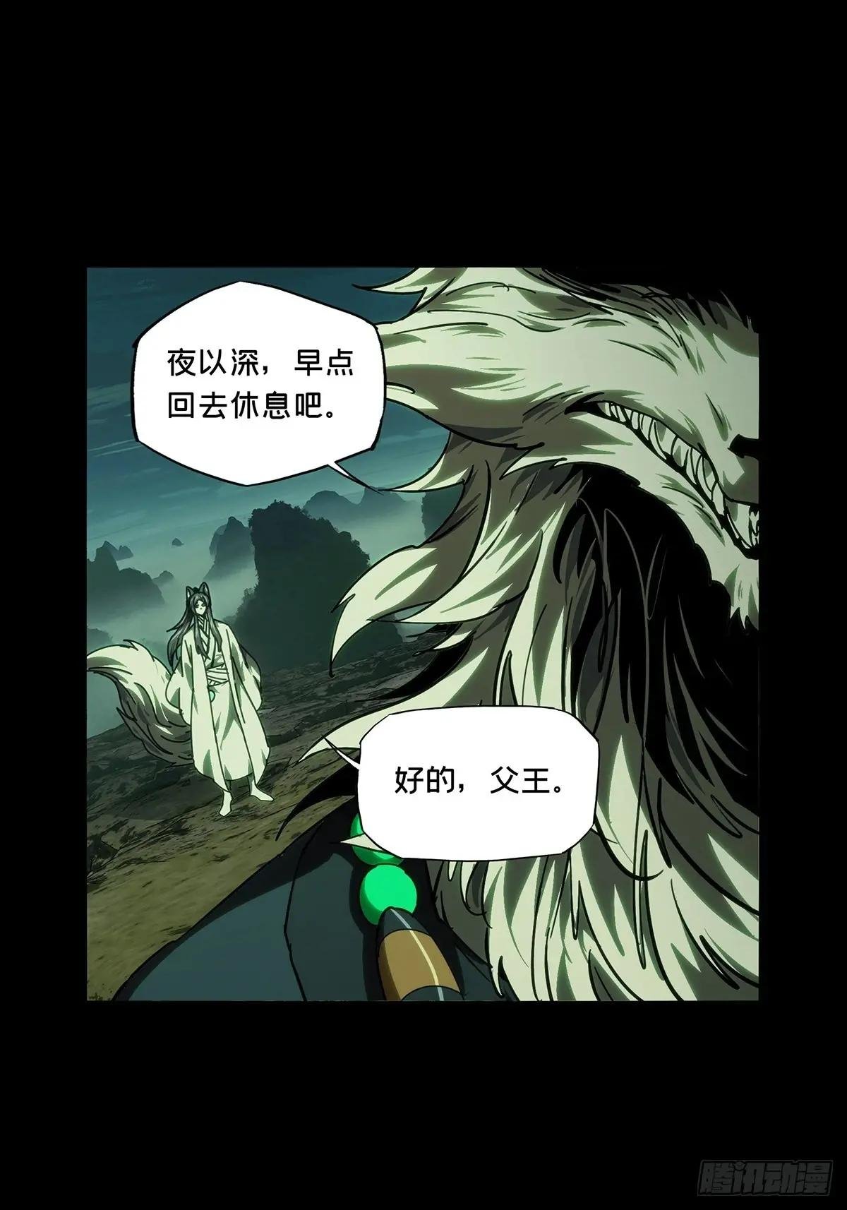 第四百八十五章\/改变下