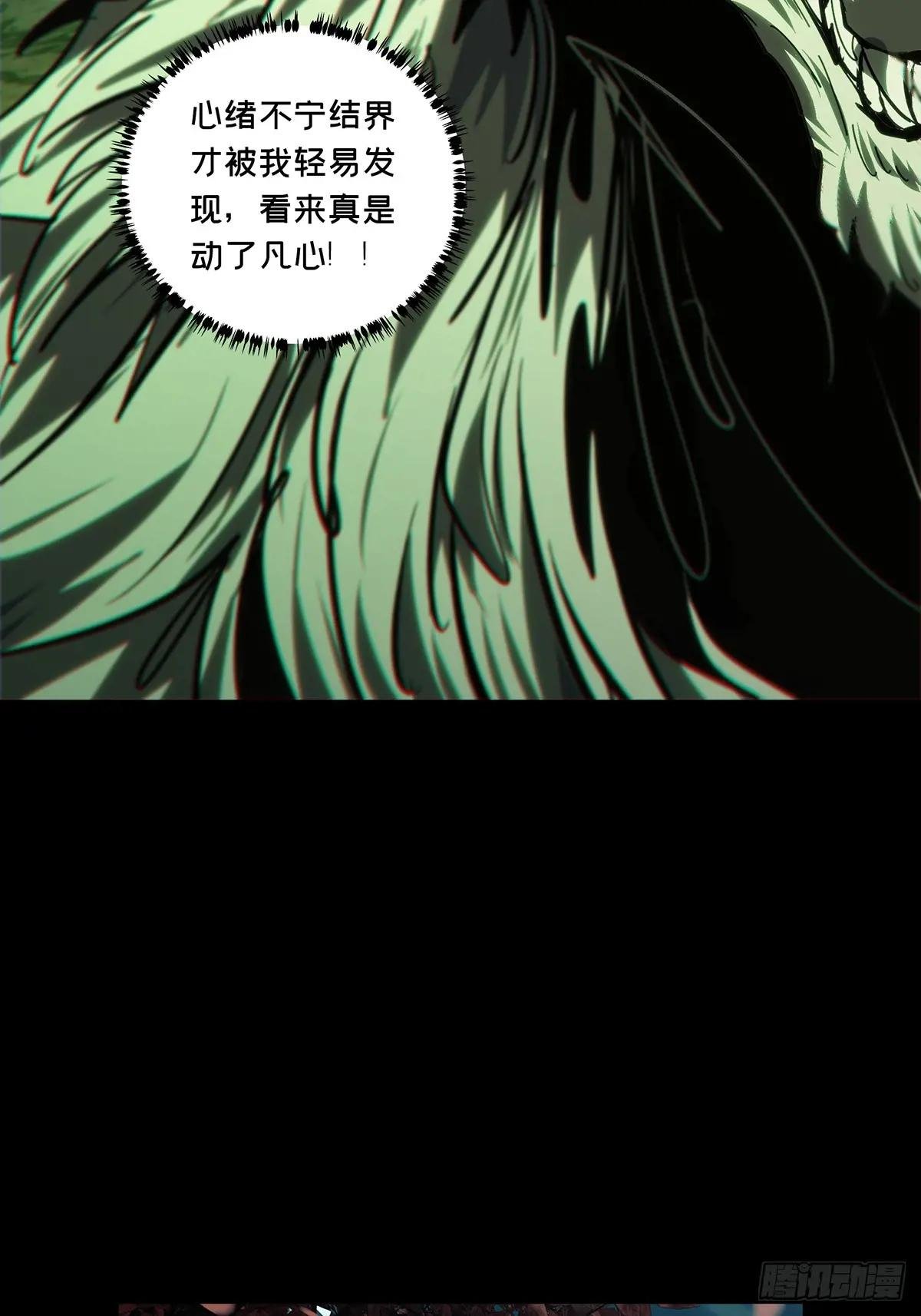 第四百八十五章\/改变下