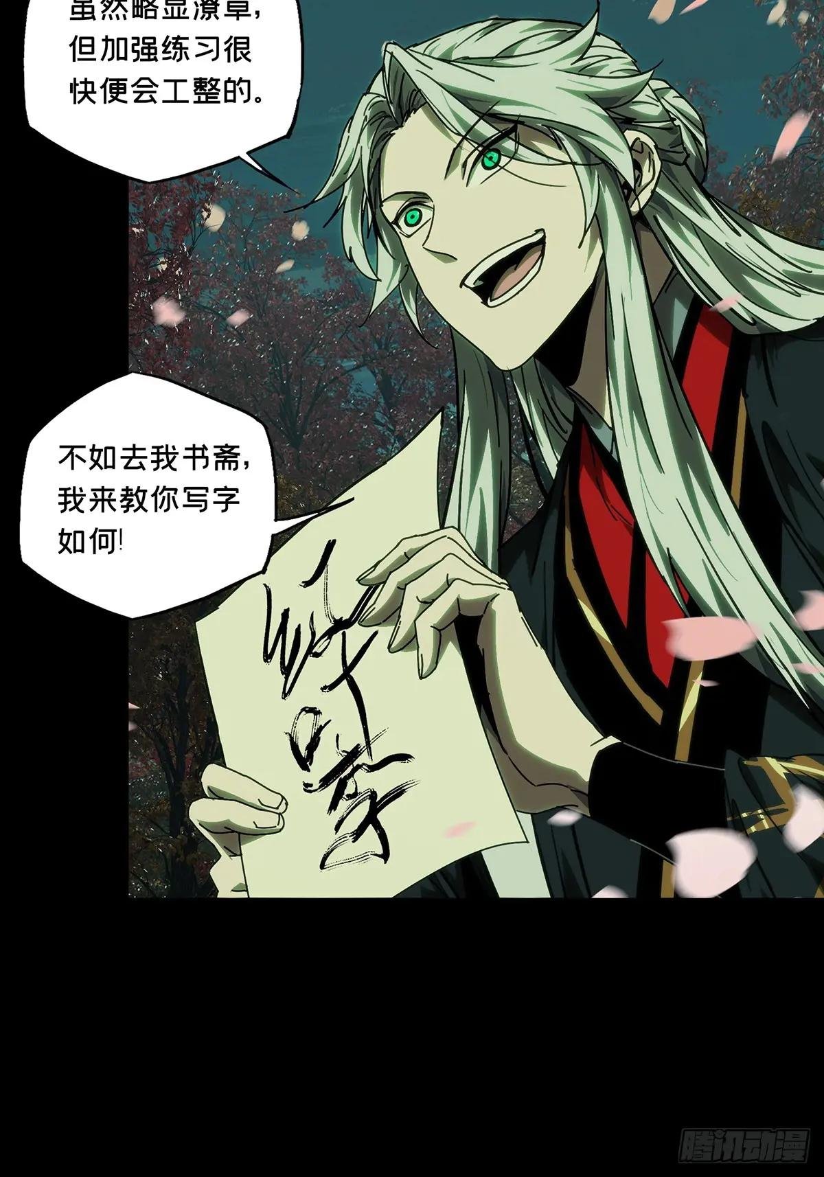 第四百八十五章\/改变下