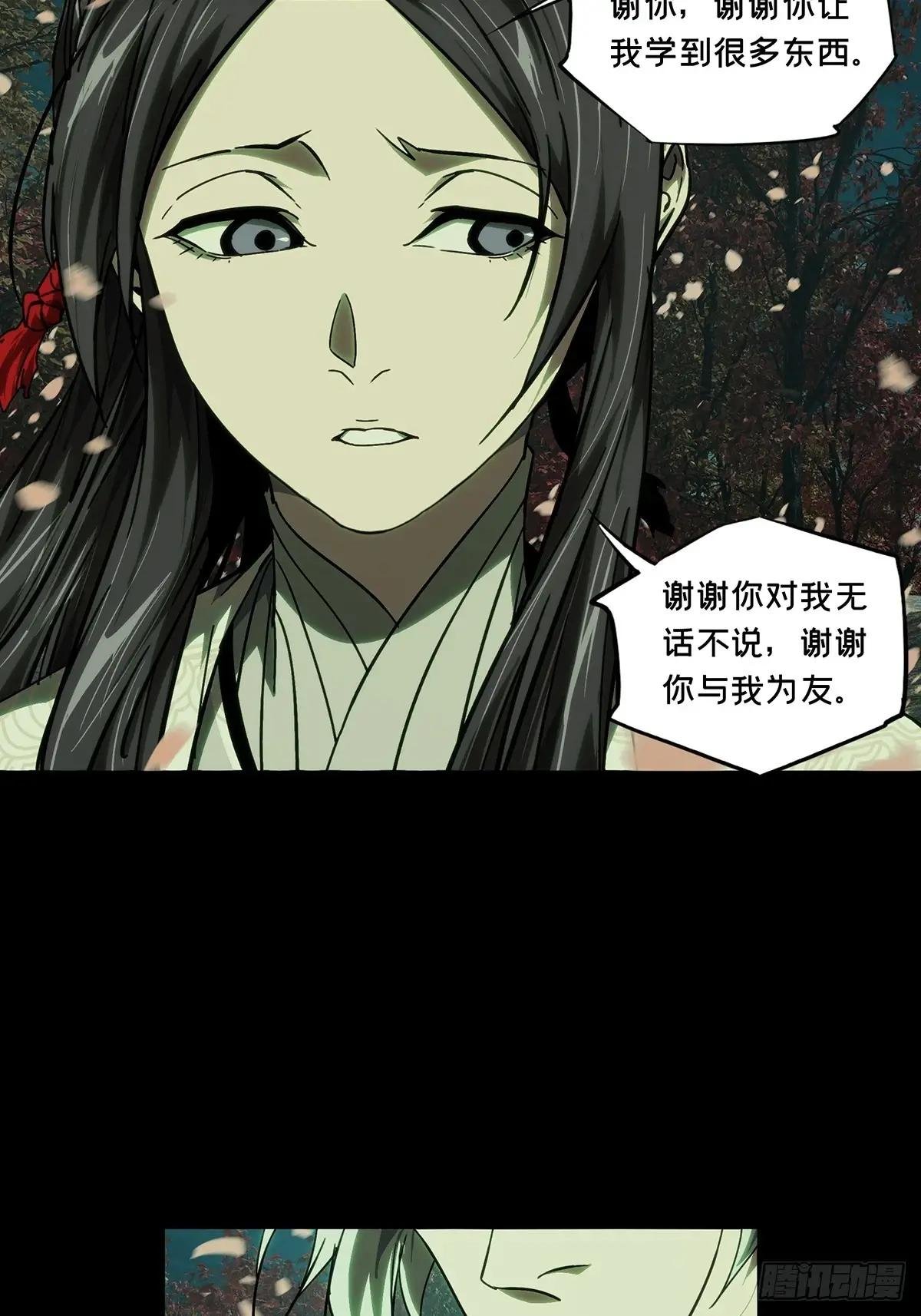 第四百八十五章\/改变下