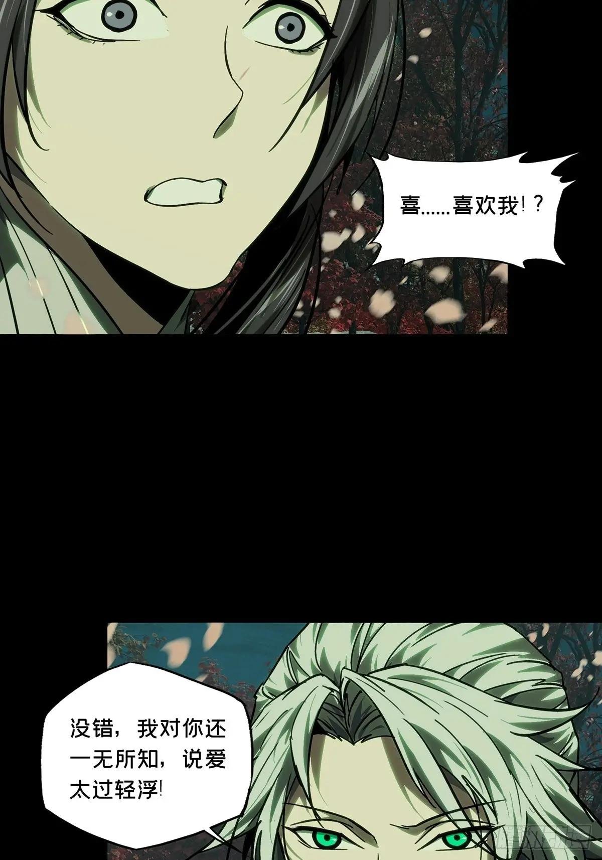 第四百八十五章\/改变下