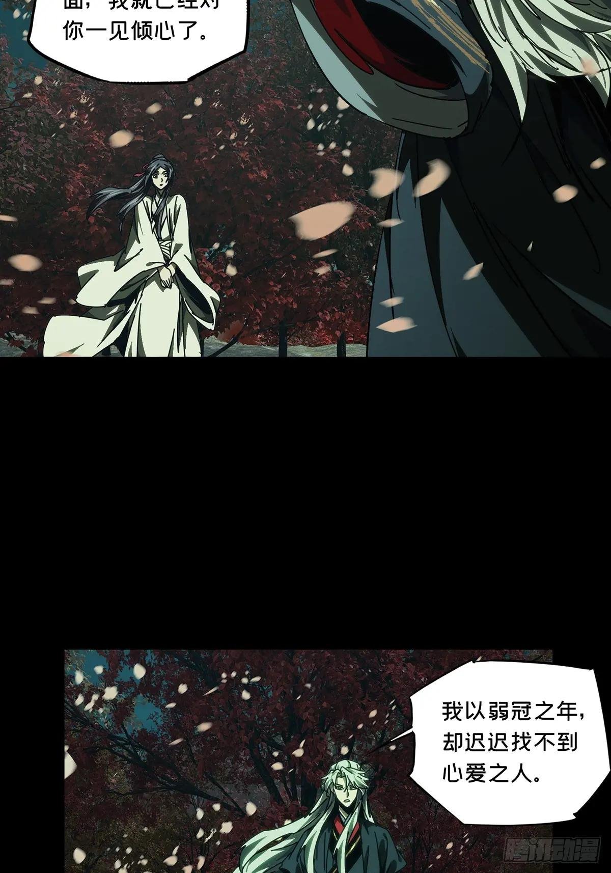 第四百八十五章\/改变下