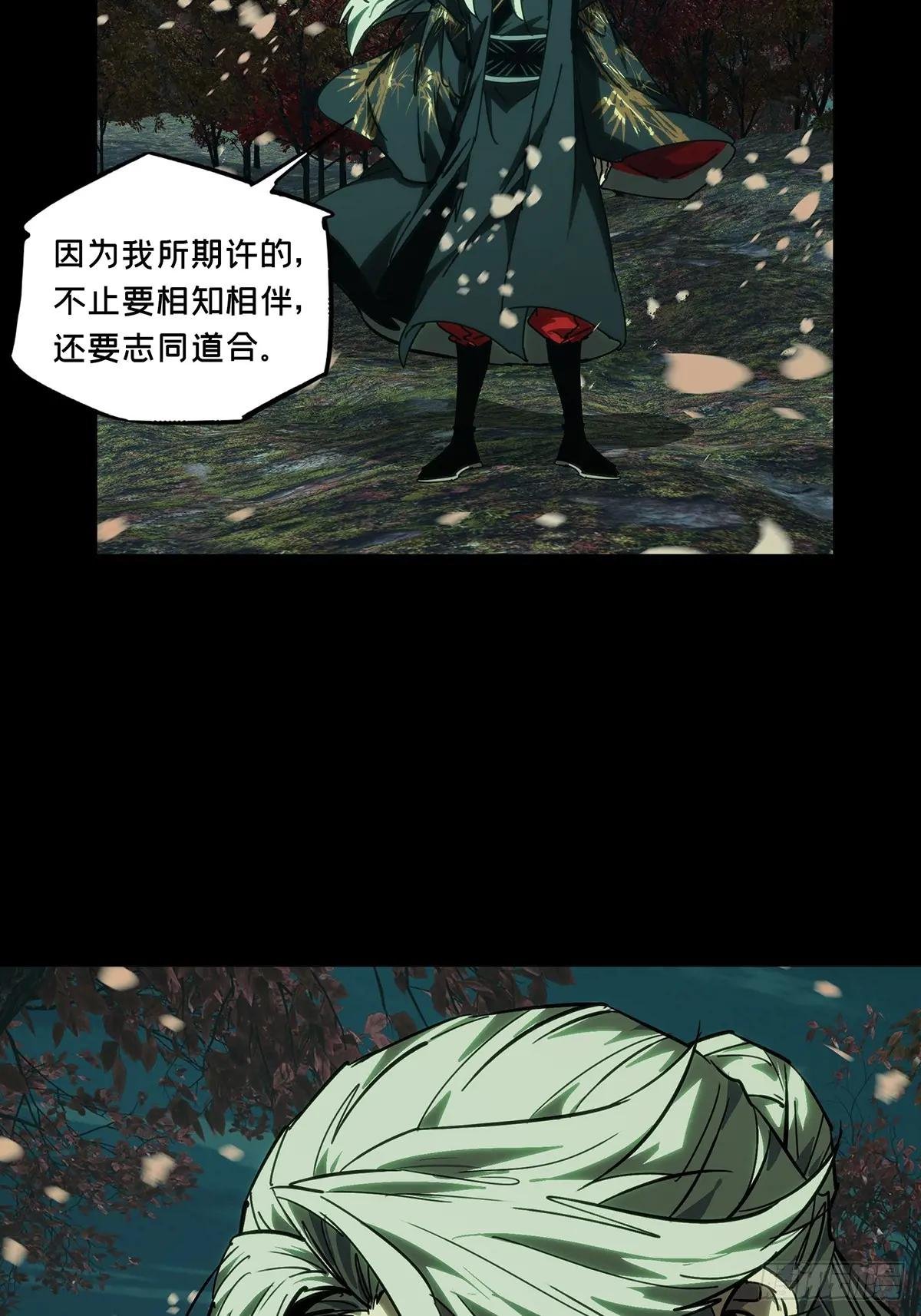 第四百八十五章\/改变下