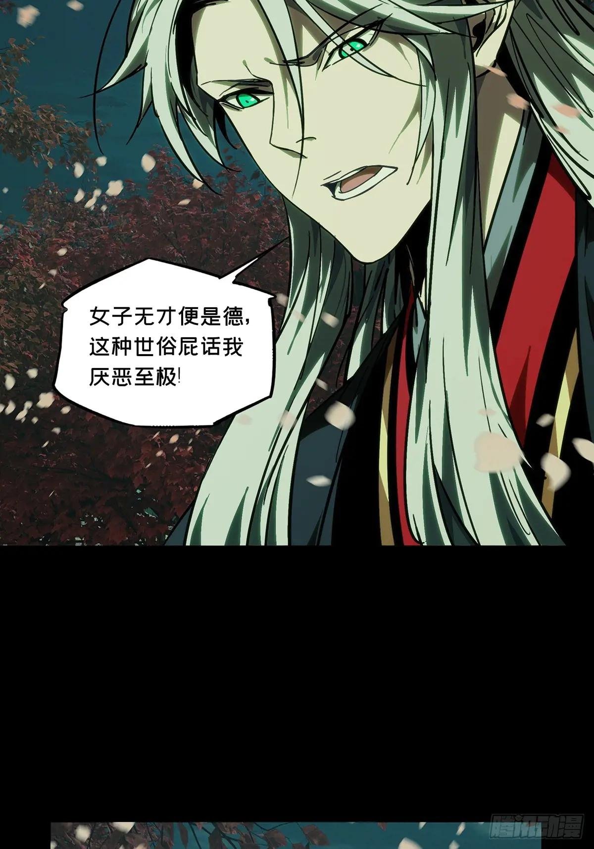 第四百八十五章\/改变下