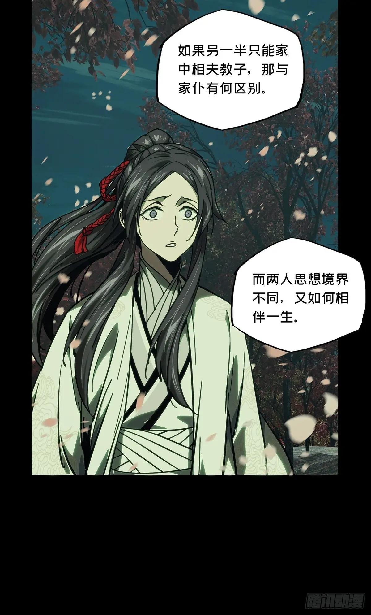 第四百八十五章\/改变下