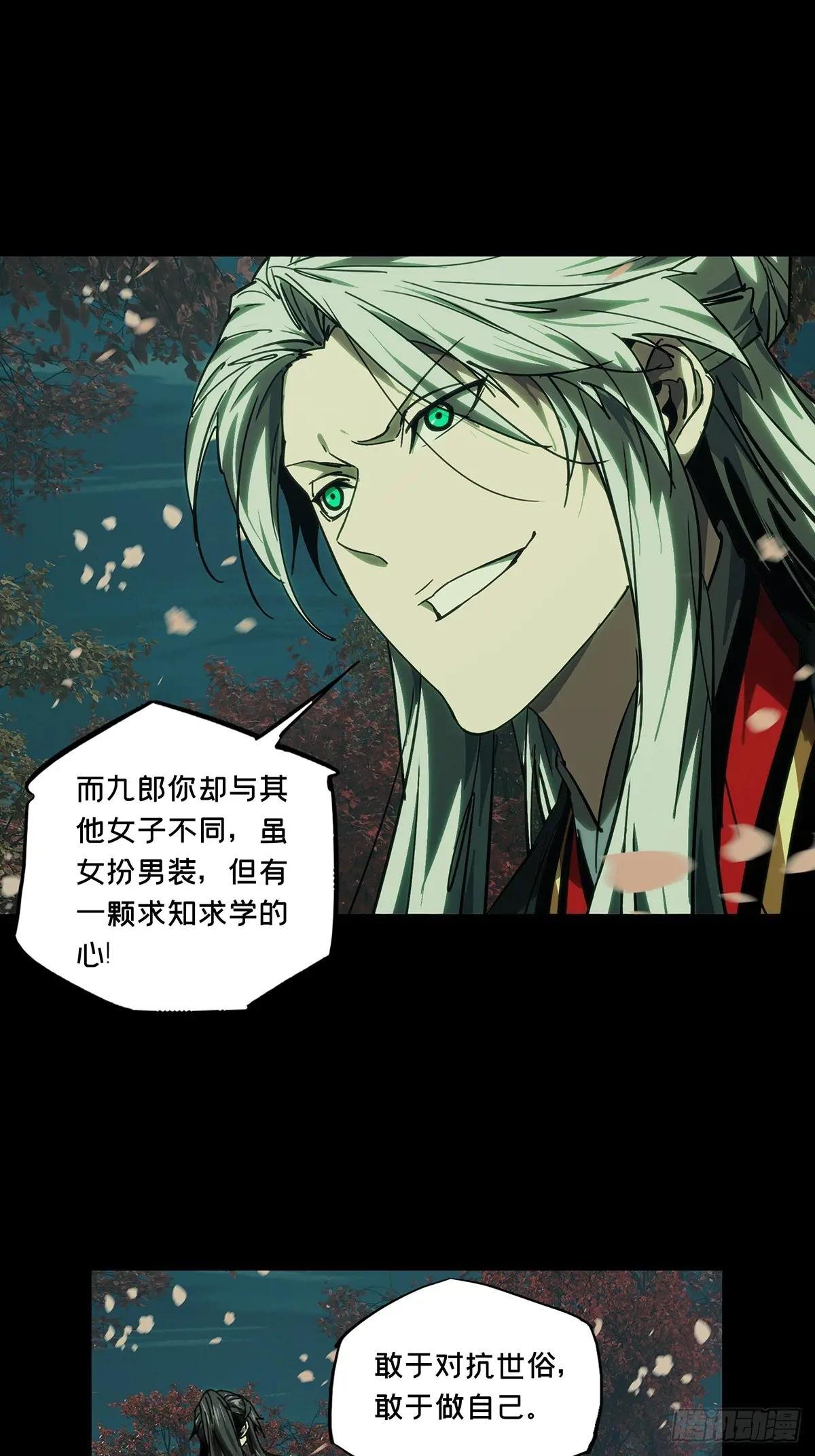 第四百八十五章\/改变下