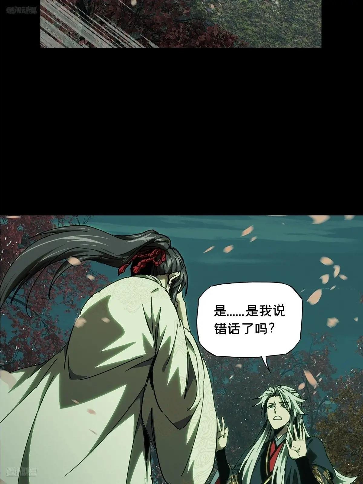 第四百八十六章\/离别上
