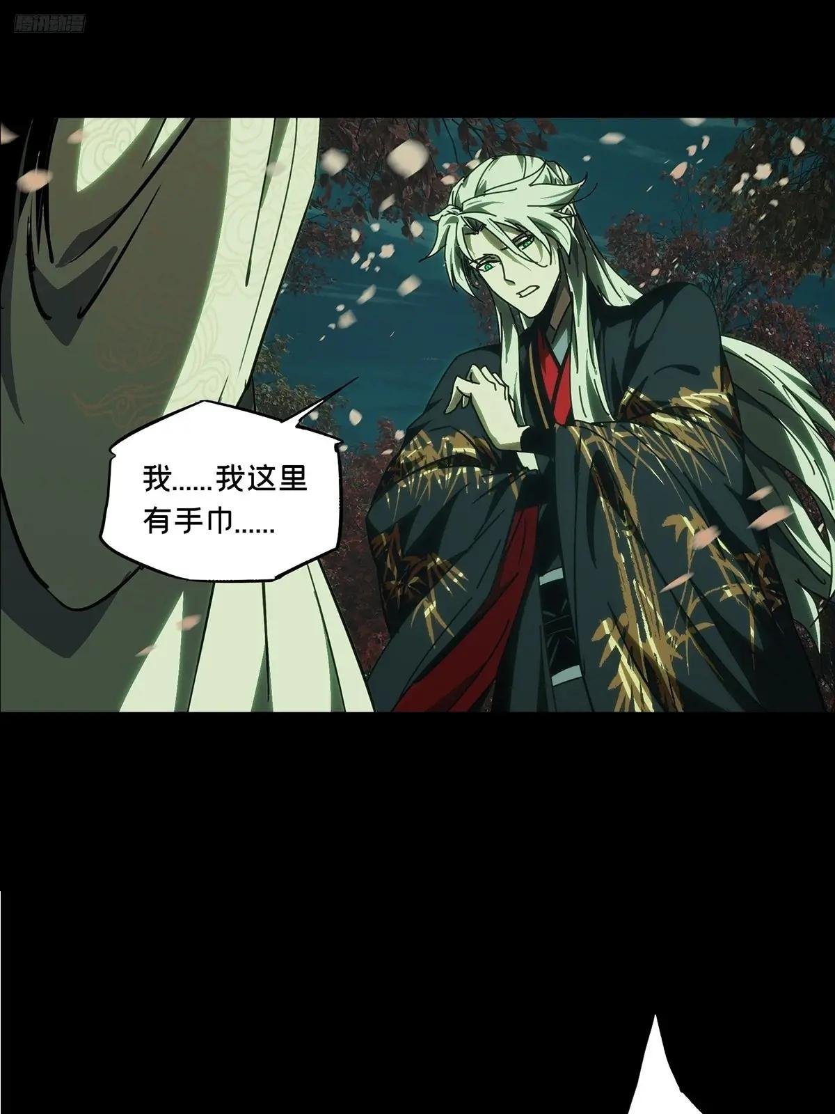 第四百八十六章\/离别上