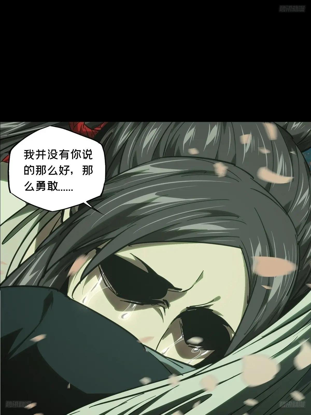 第四百八十六章\/离别上