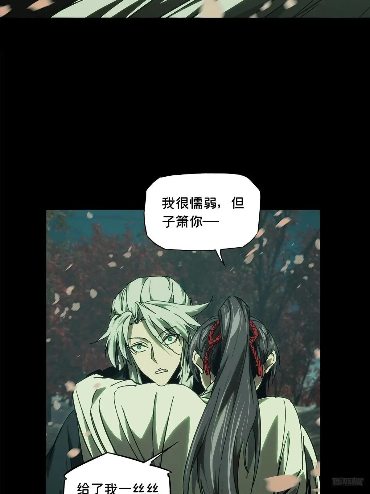 第四百八十六章\/离别上
