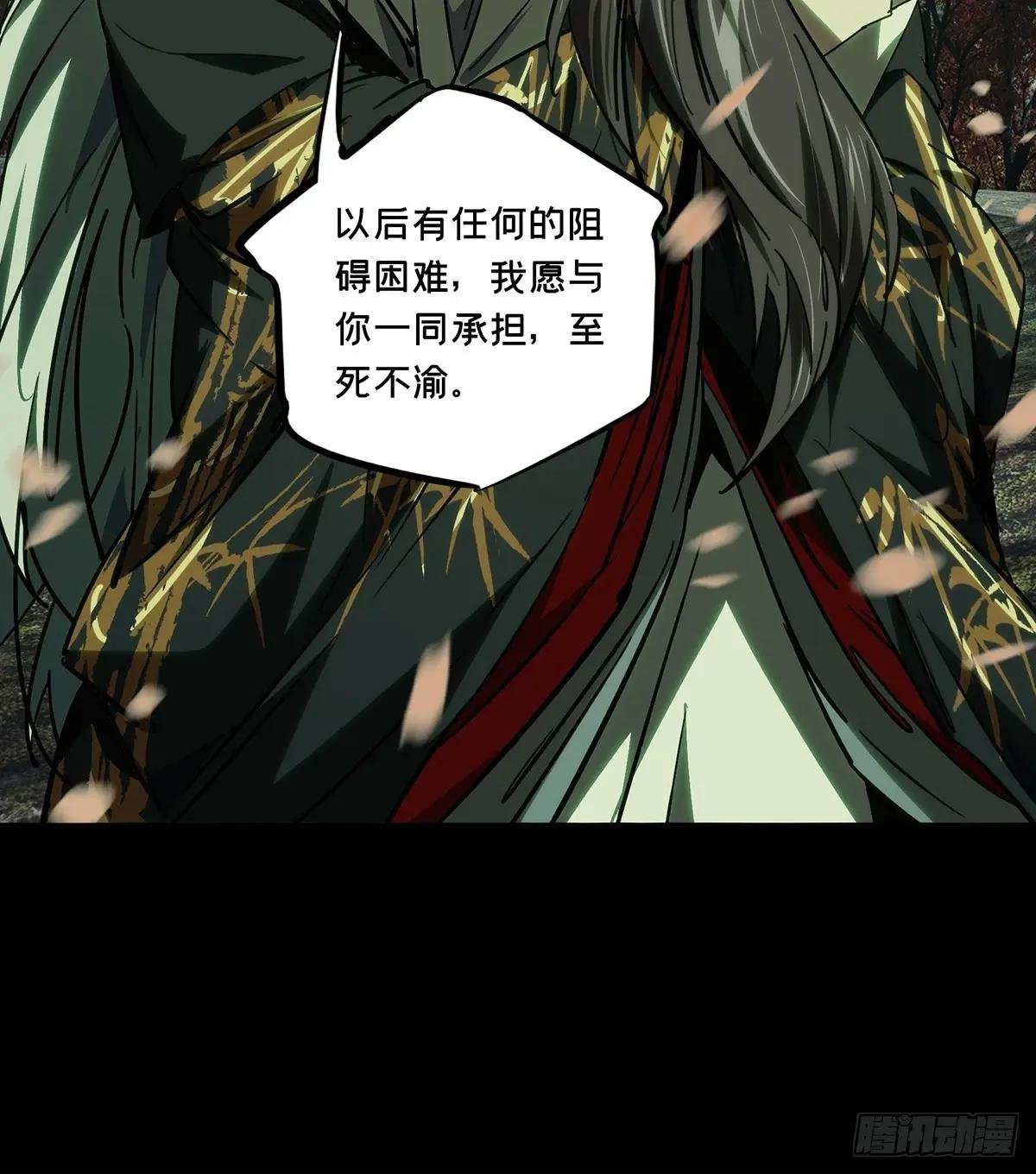 第四百八十六章\/离别上
