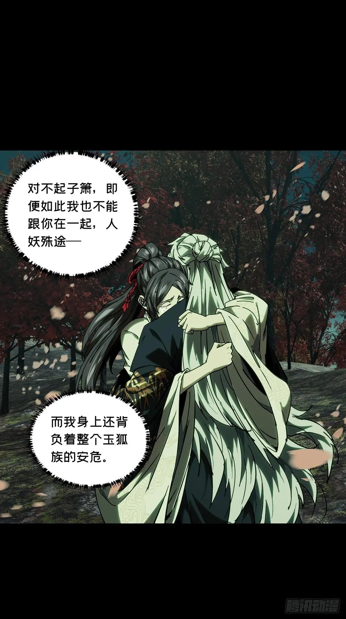 第四百八十六章\/离别上