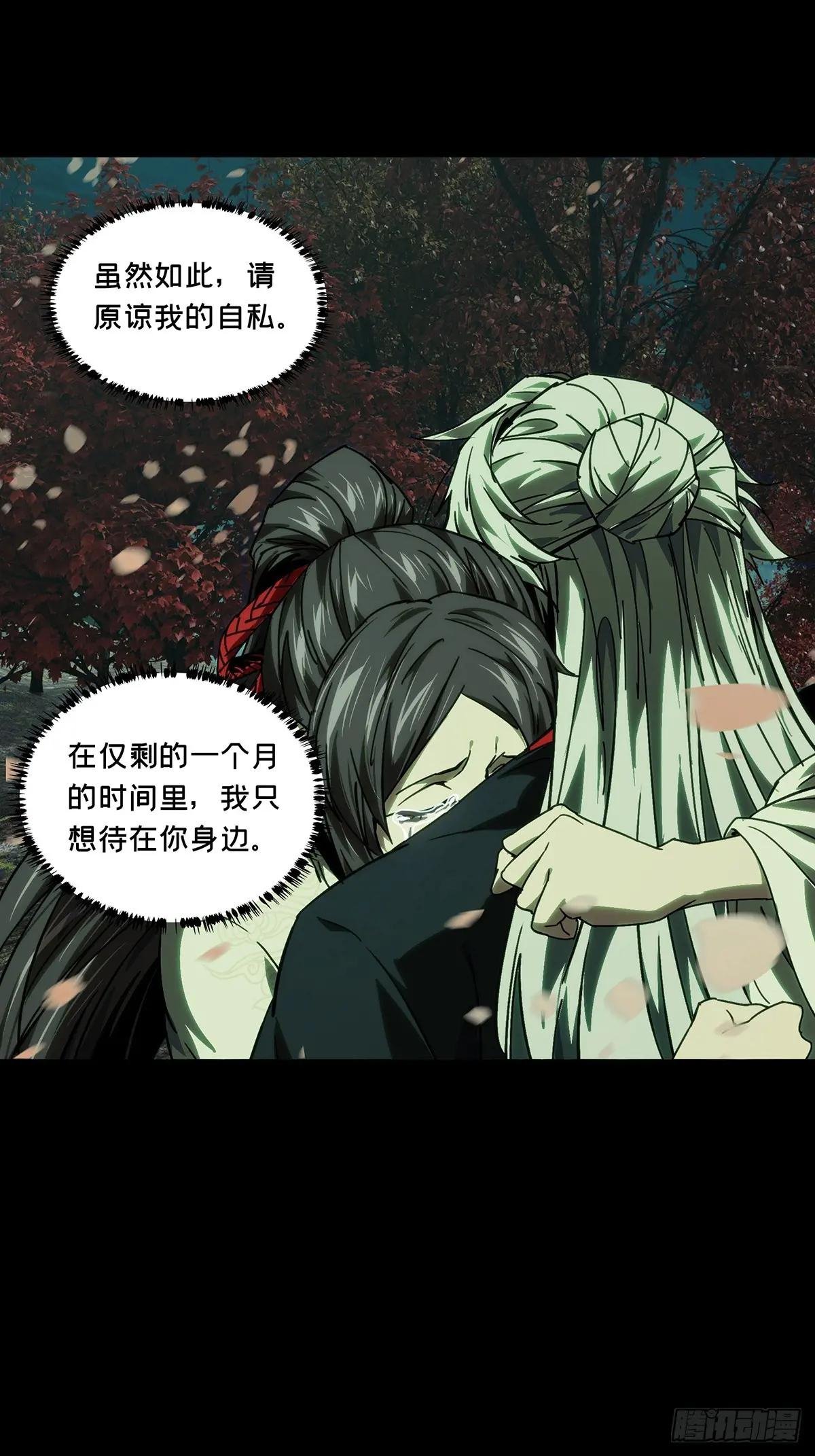 第四百八十六章\/离别上