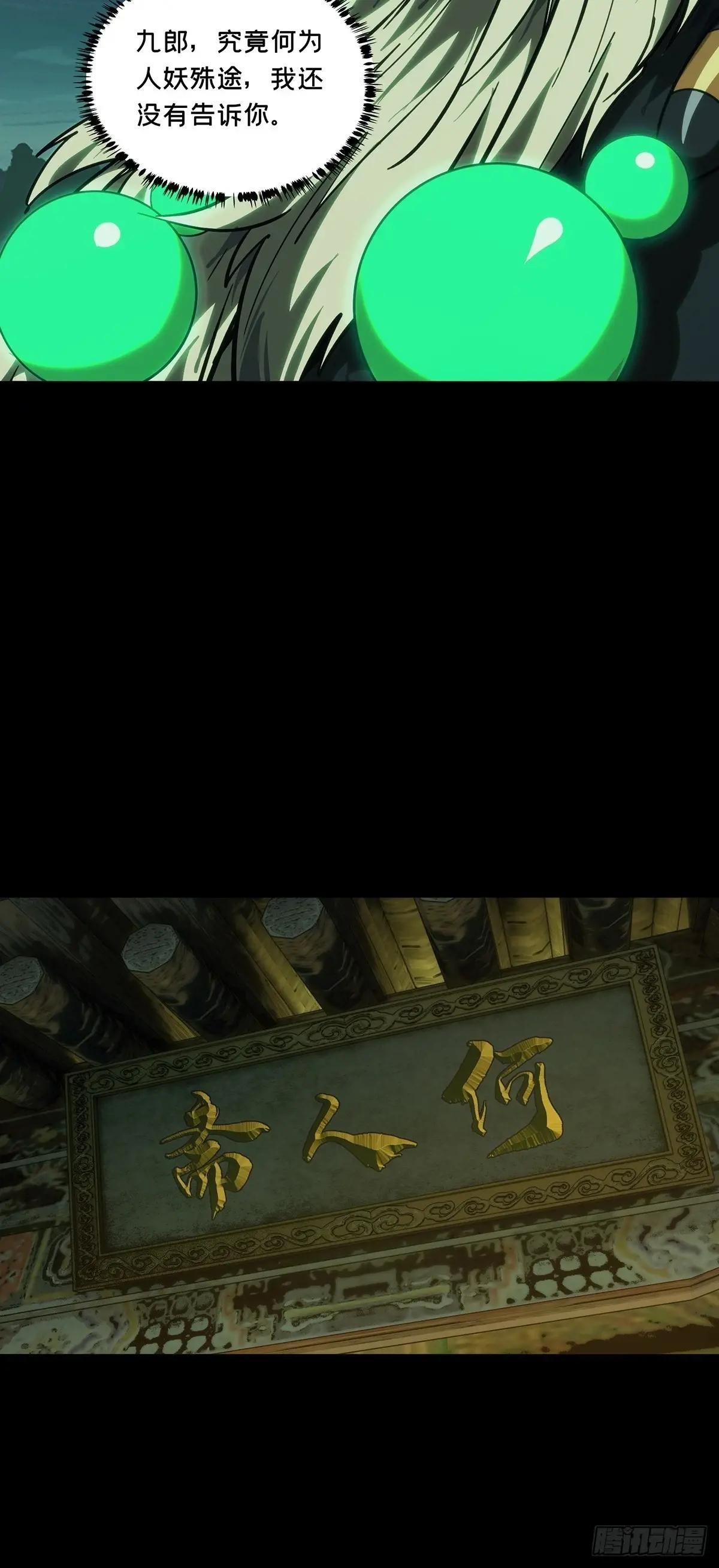 第四百八十六章\/离别上