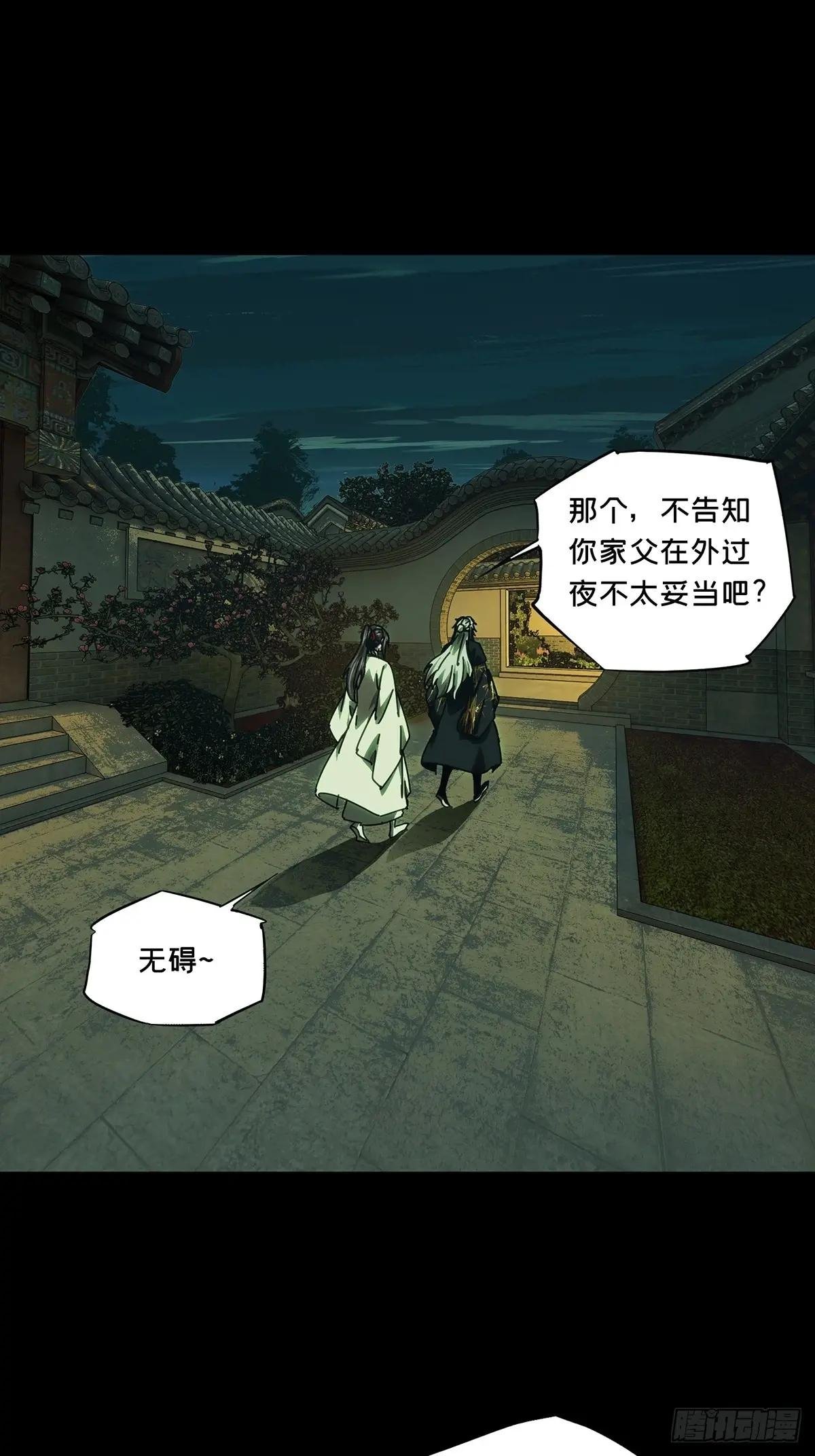 第四百八十六章\/离别上