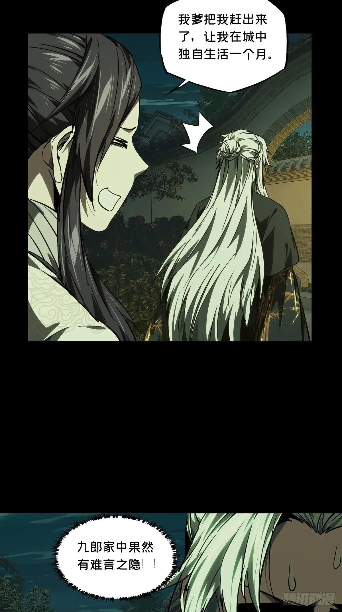 第四百八十六章\/离别上