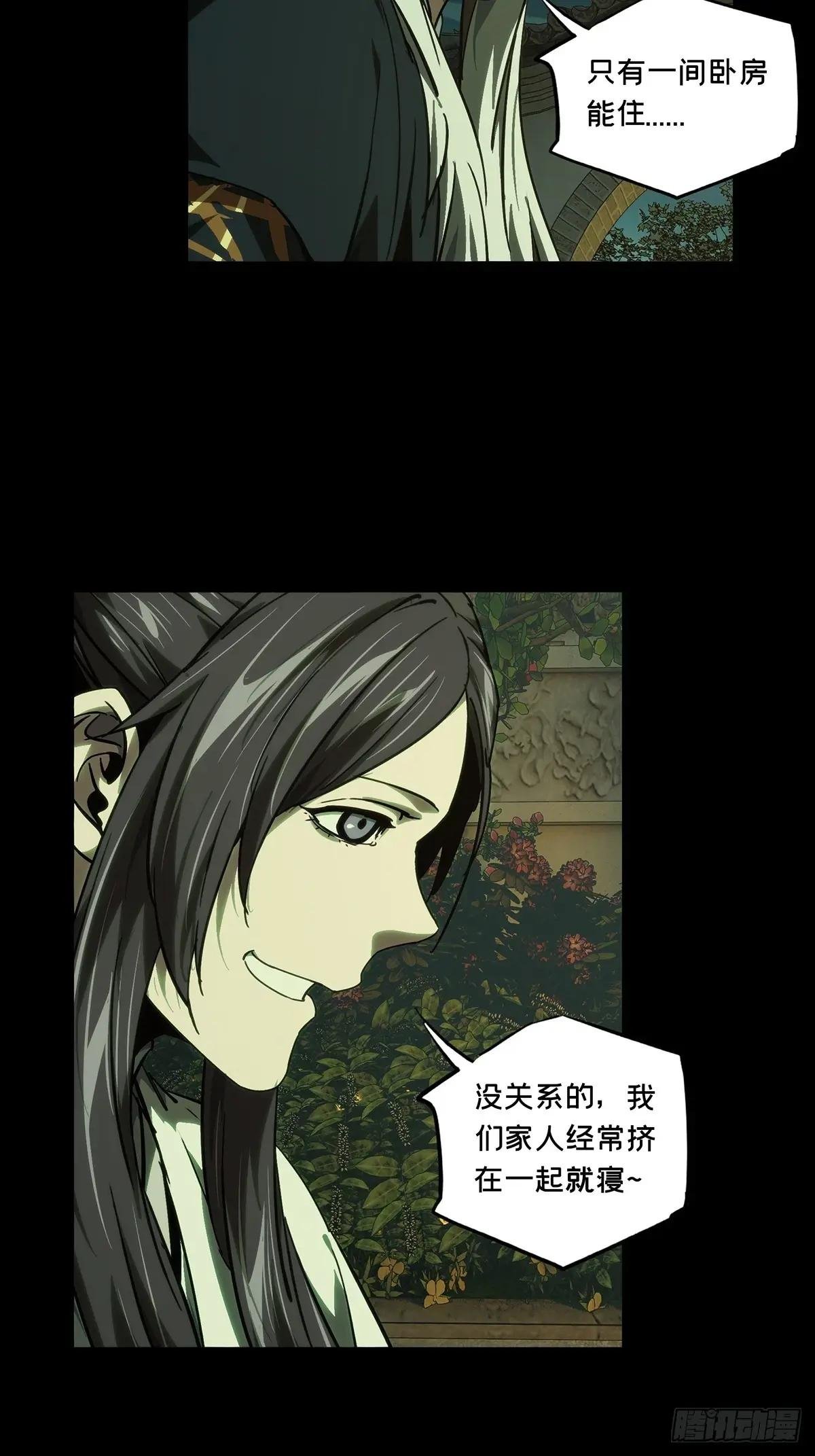 第四百八十六章\/离别上