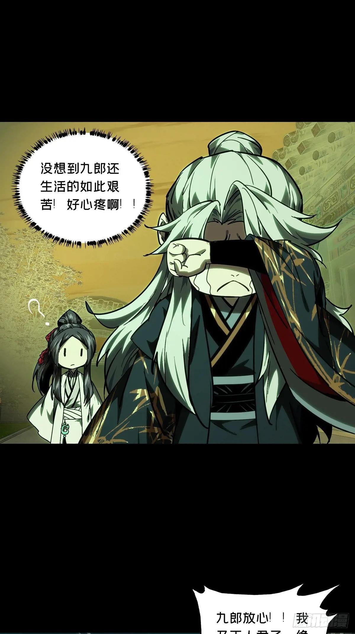 第四百八十六章\/离别上