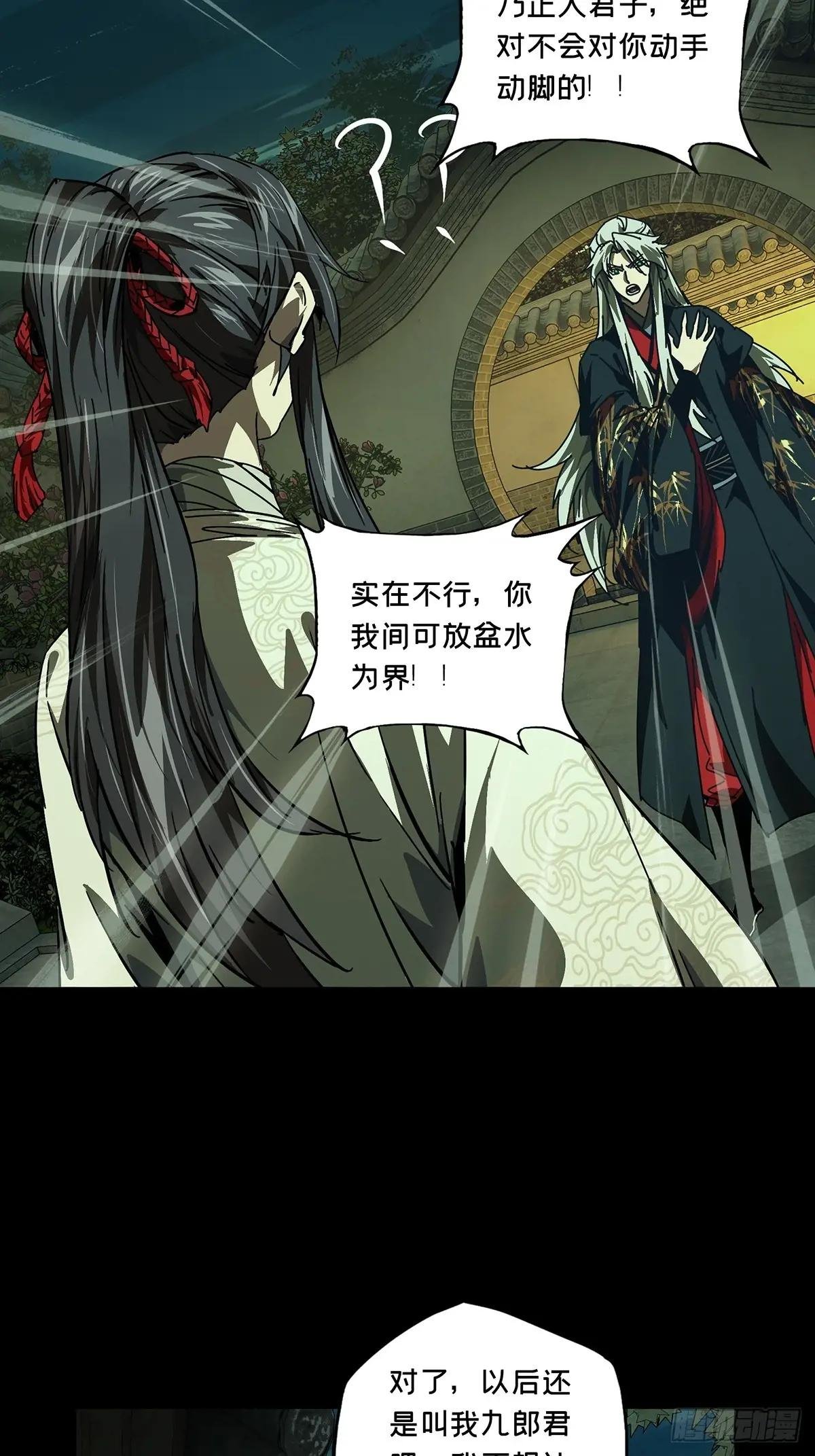 第四百八十六章\/离别上