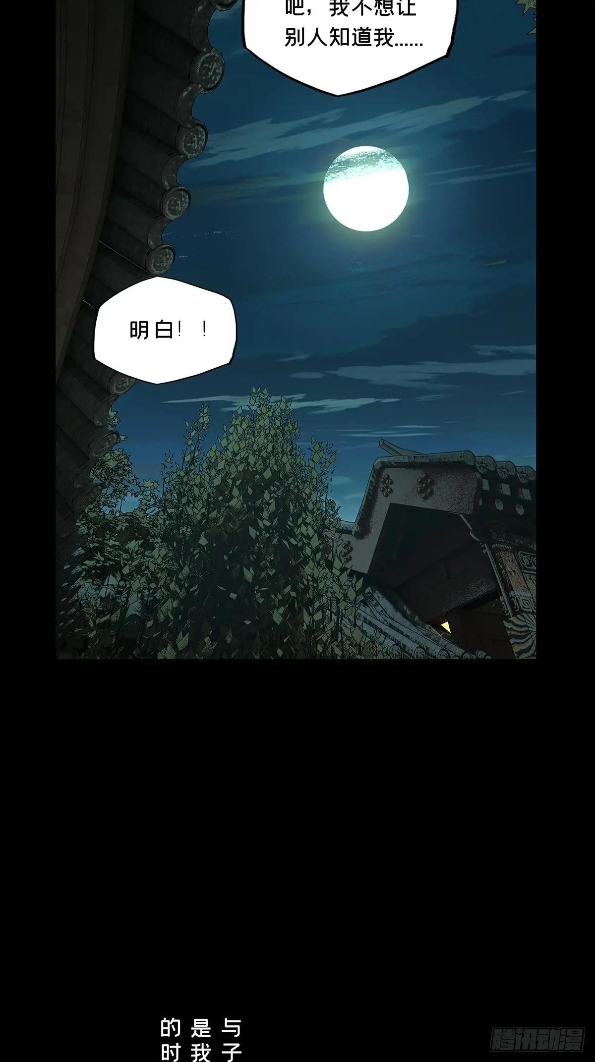 第四百八十六章\/离别上