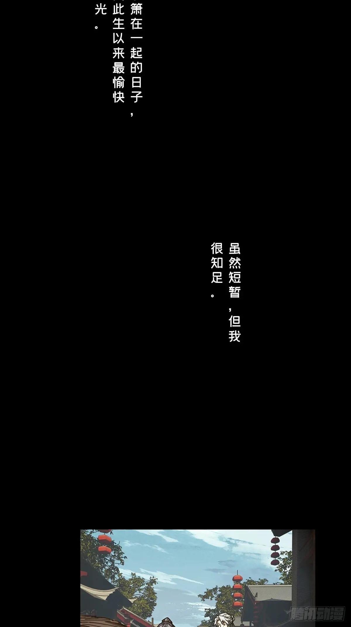 第四百八十六章\/离别上