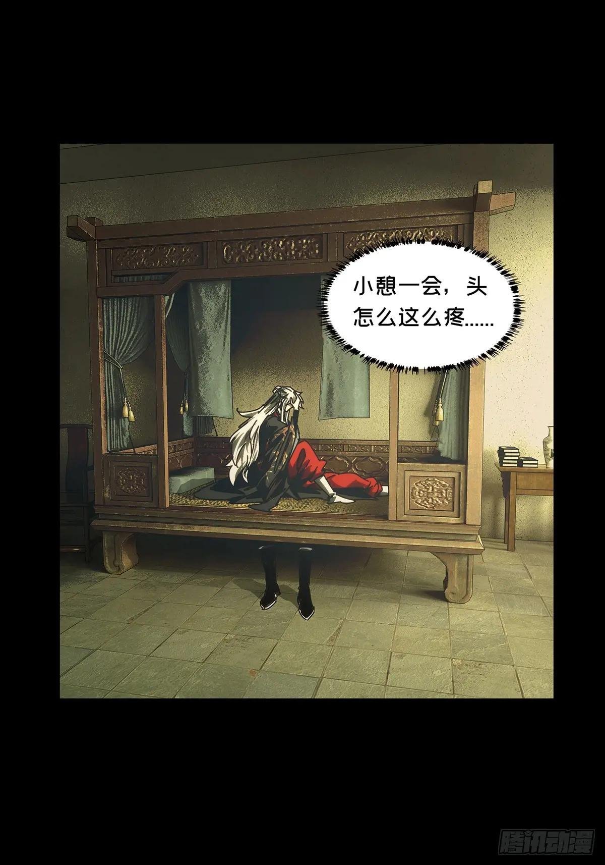 第四百八十六章\/离别上