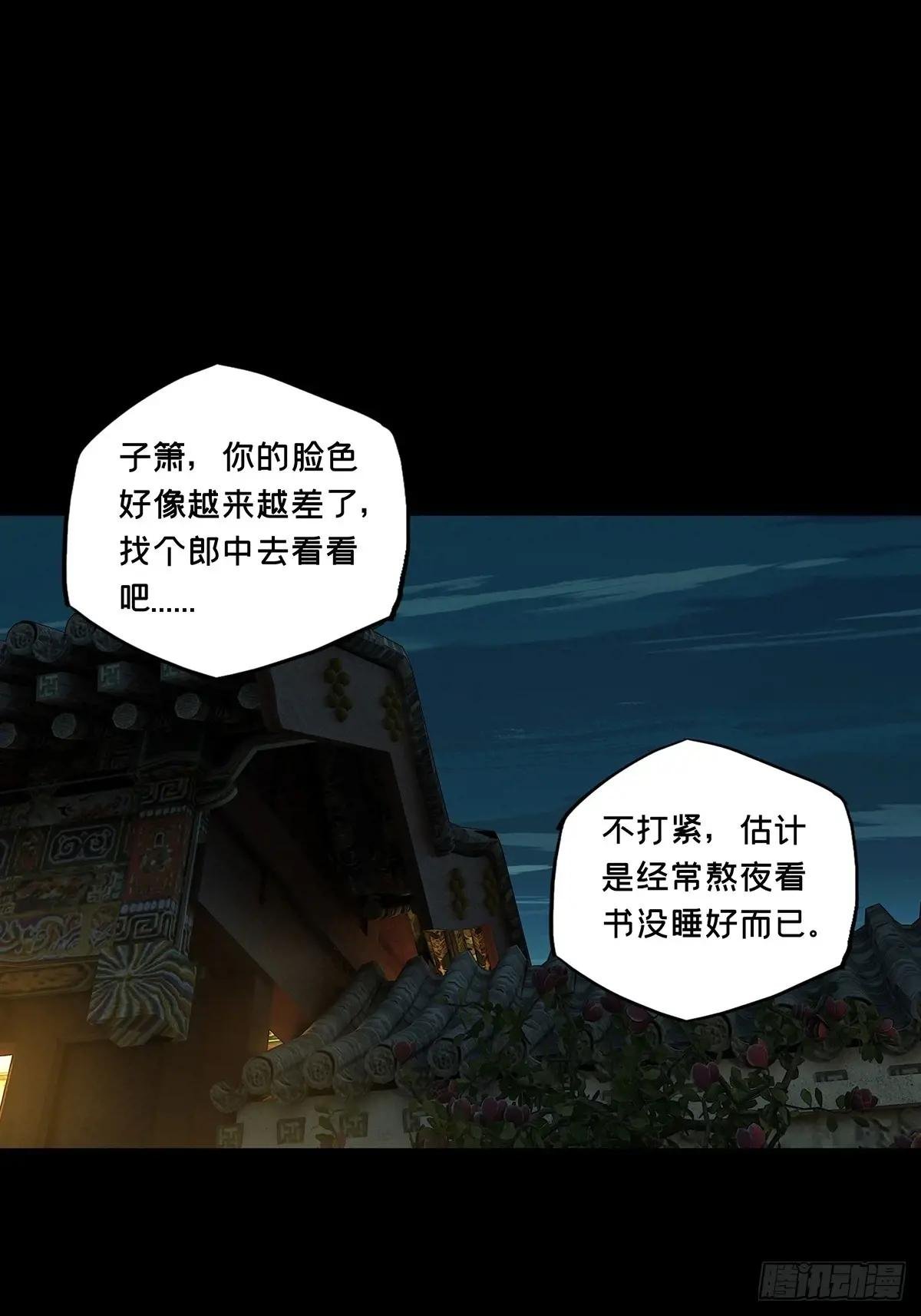 第四百八十六章\/离别上
