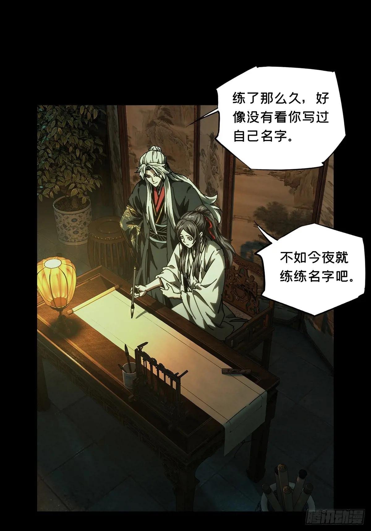 第四百八十六章\/离别上