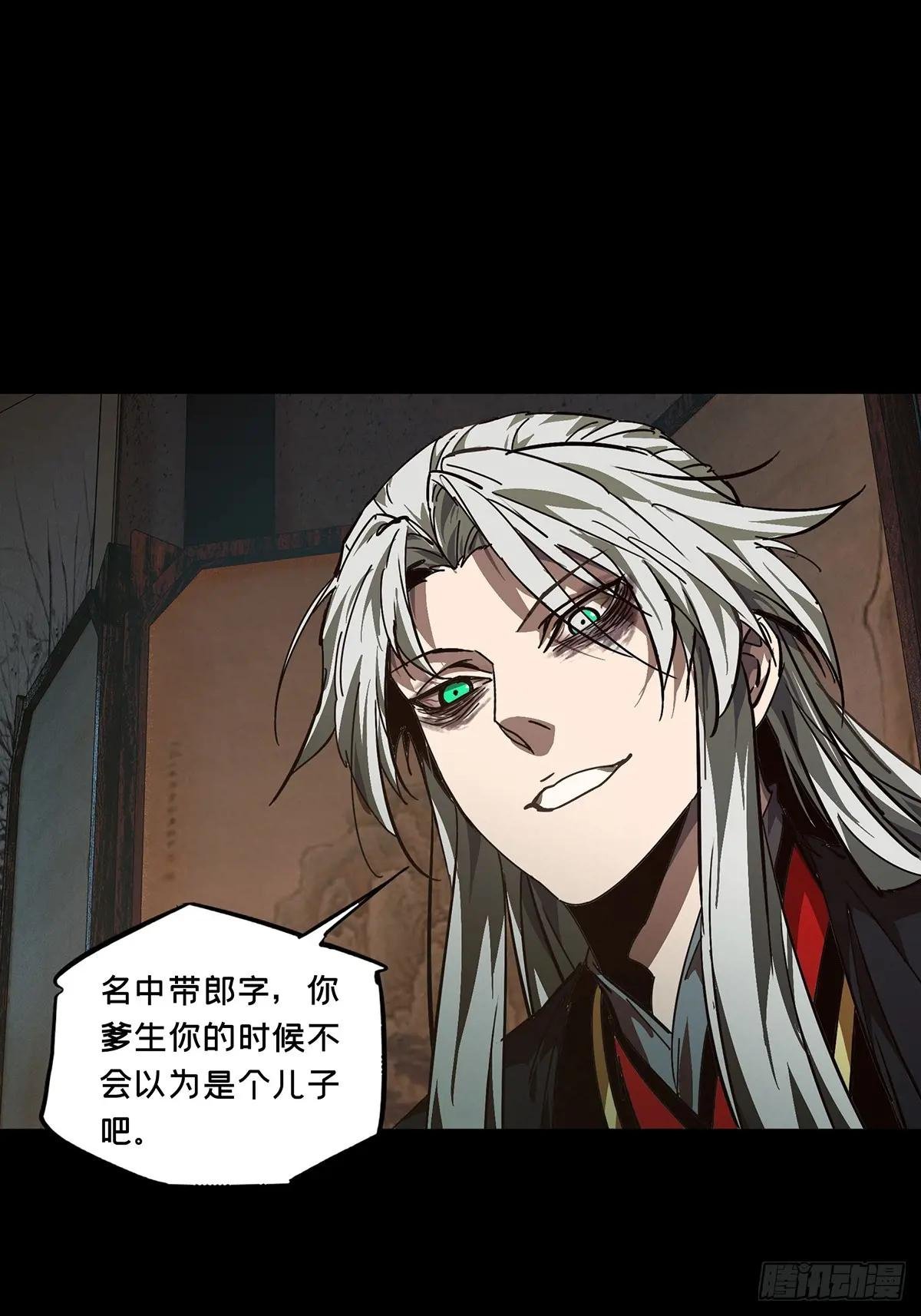 第四百八十六章\/离别上