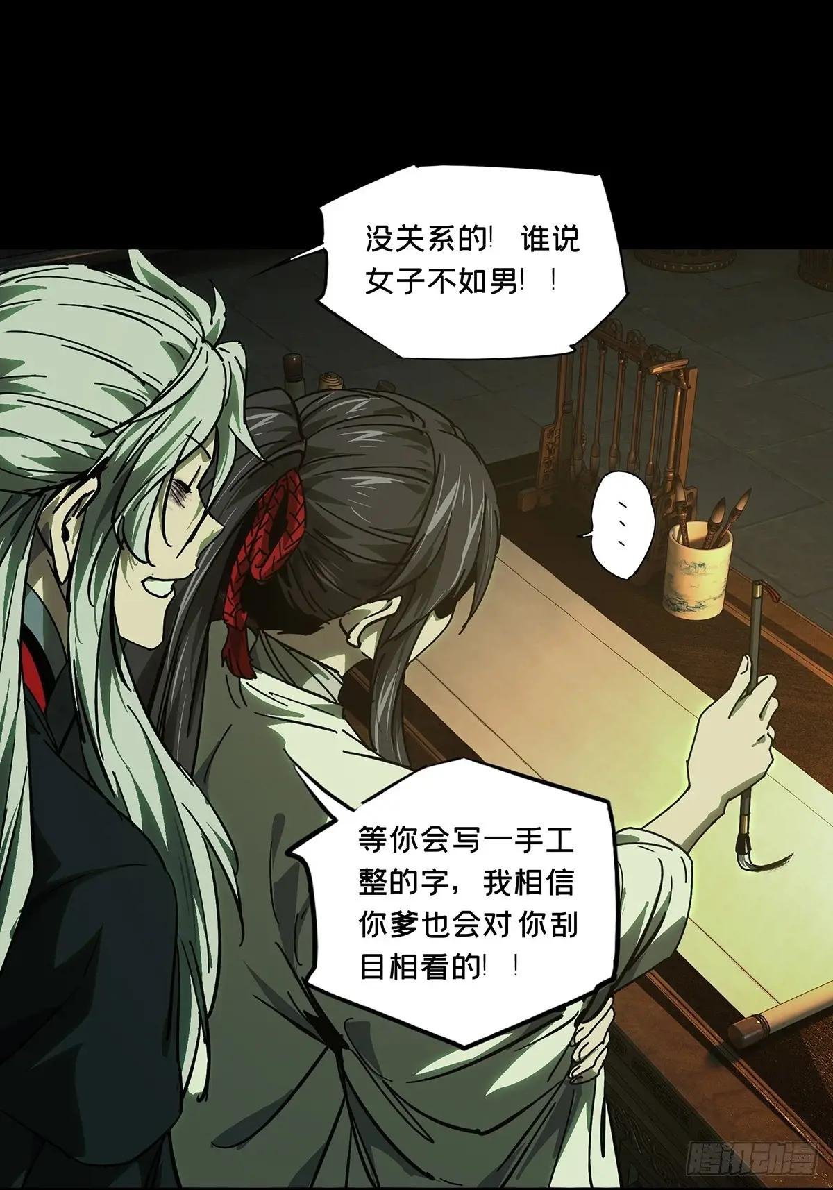 第四百八十六章\/离别上