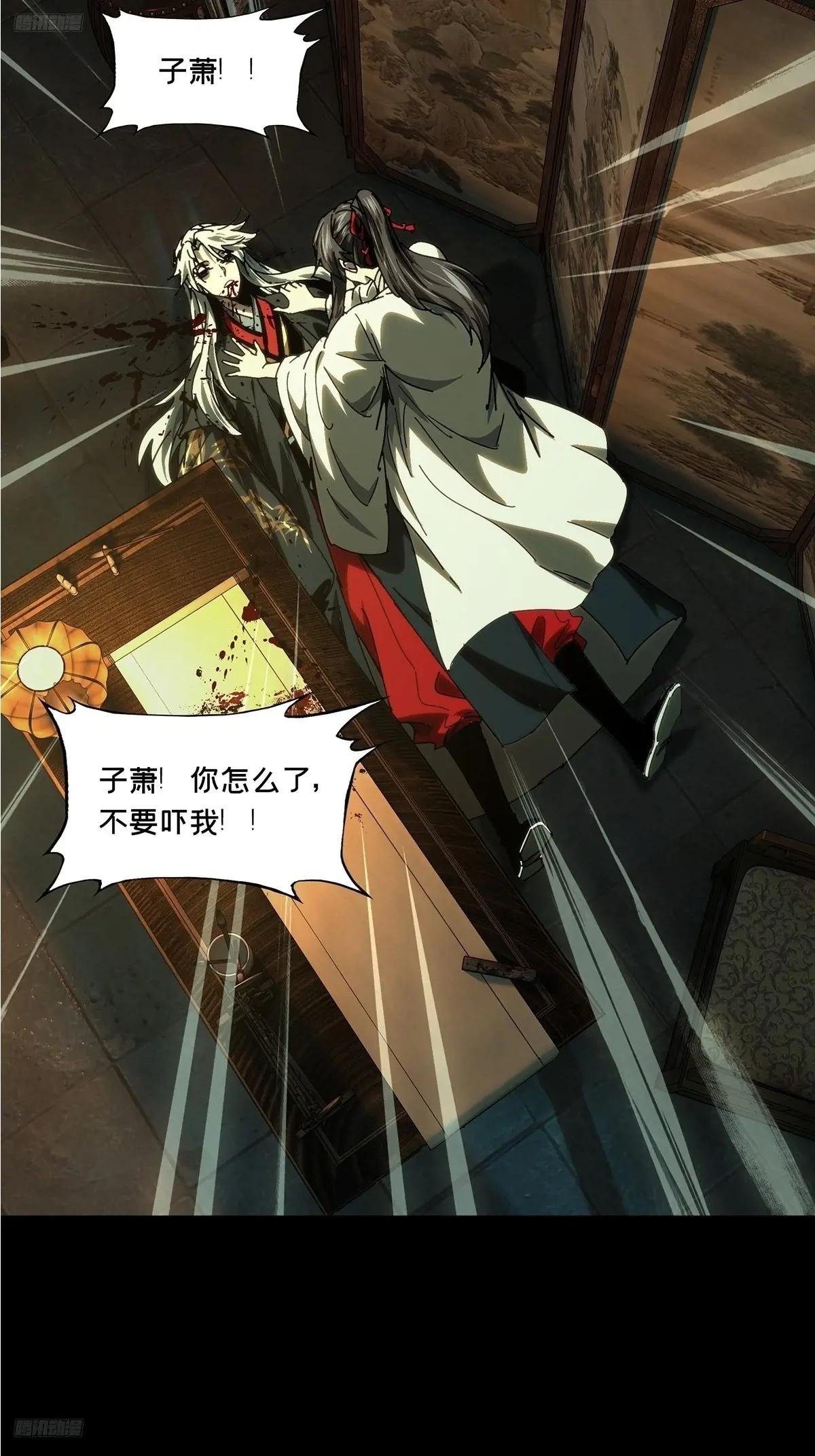 第四百八十七章\/离别中