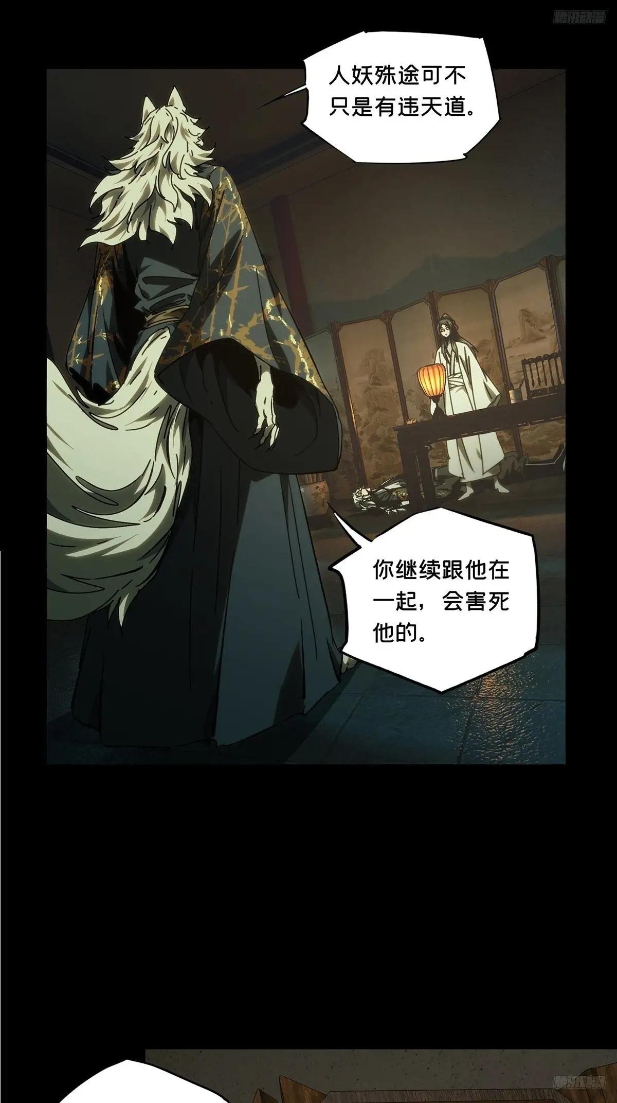 第四百八十七章\/离别中
