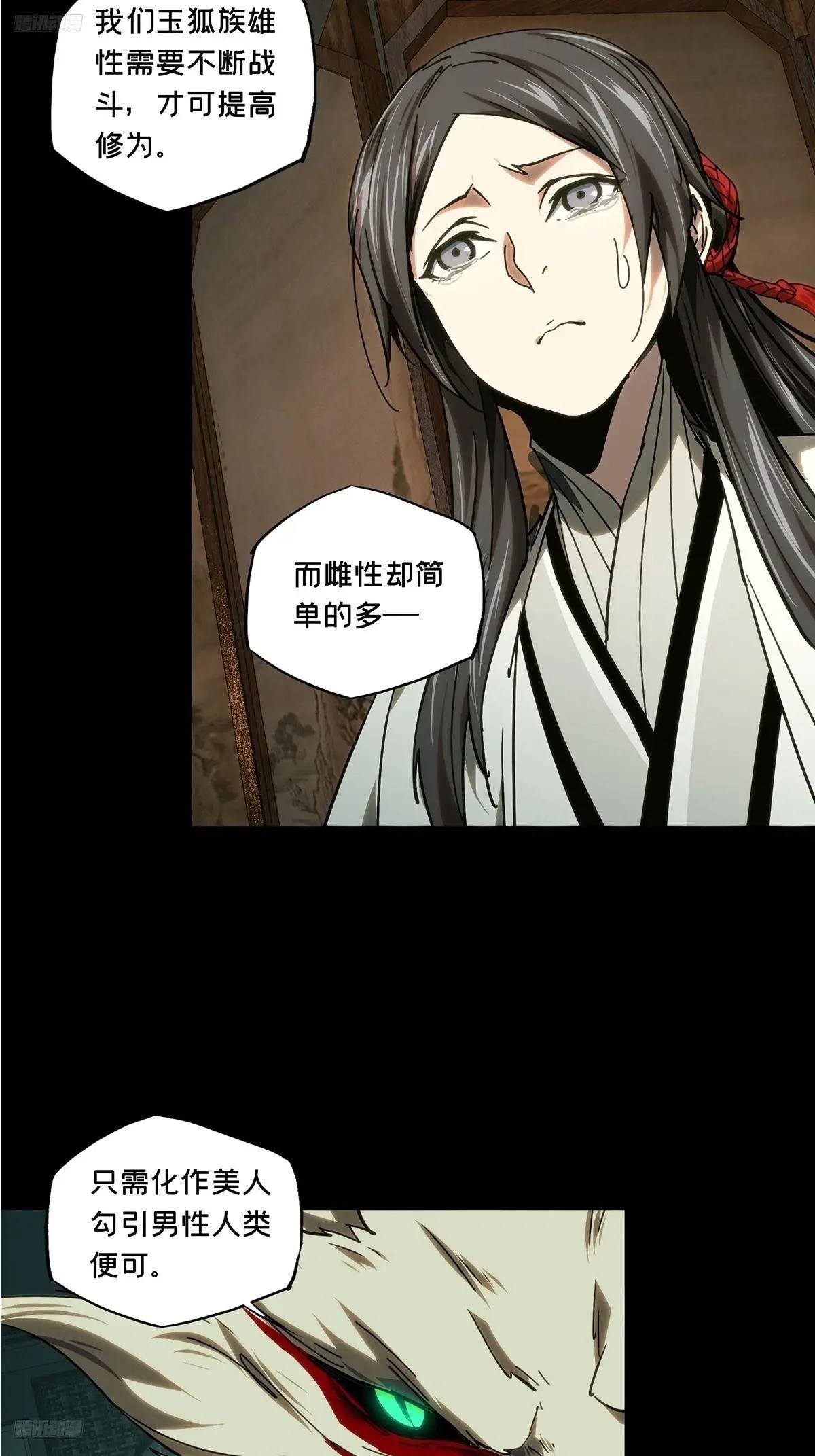 第四百八十七章\/离别中