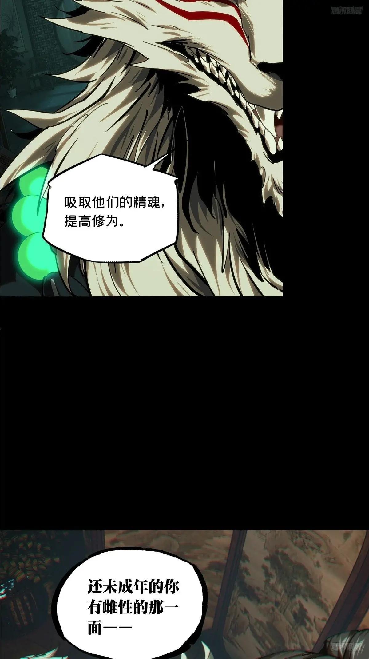 第四百八十七章\/离别中