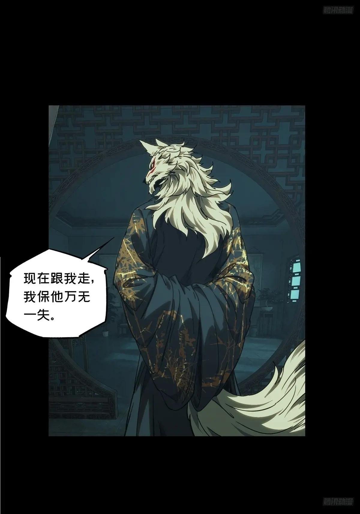 第四百八十七章\/离别中