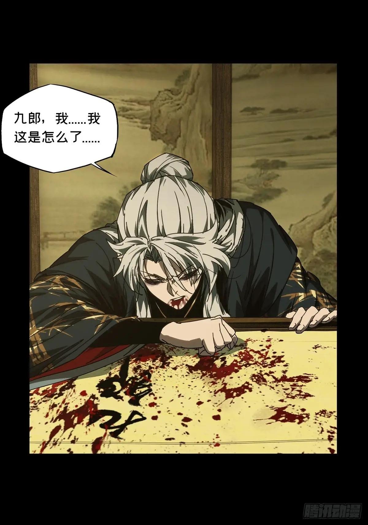 第四百八十七章\/离别中