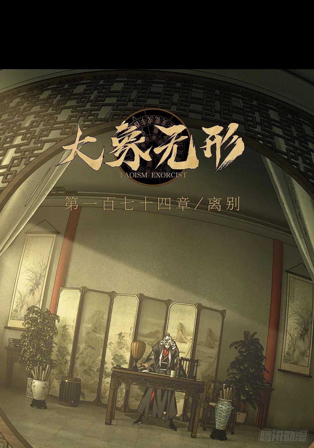第四百八十七章\/离别中
