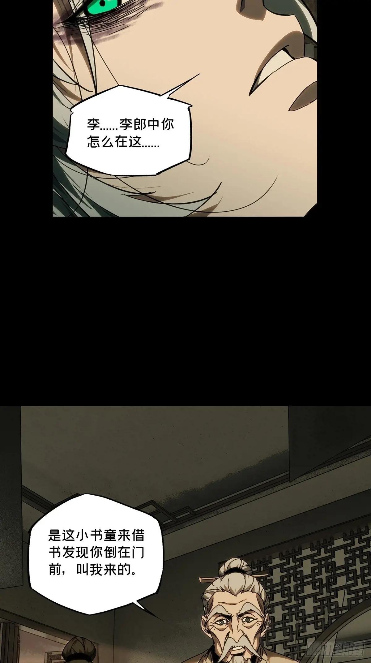 第四百八十七章\/离别中