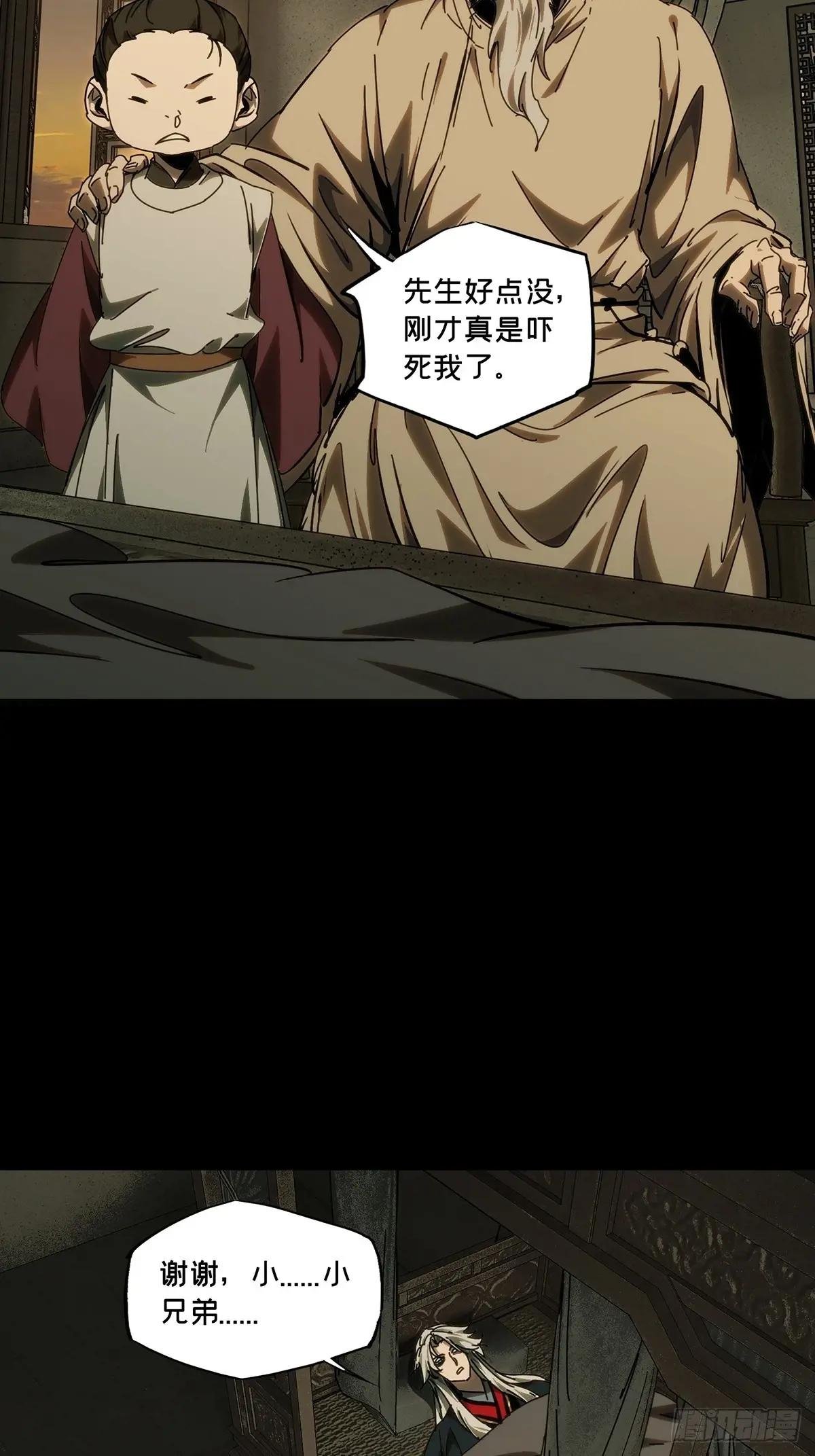 第四百八十七章\/离别中