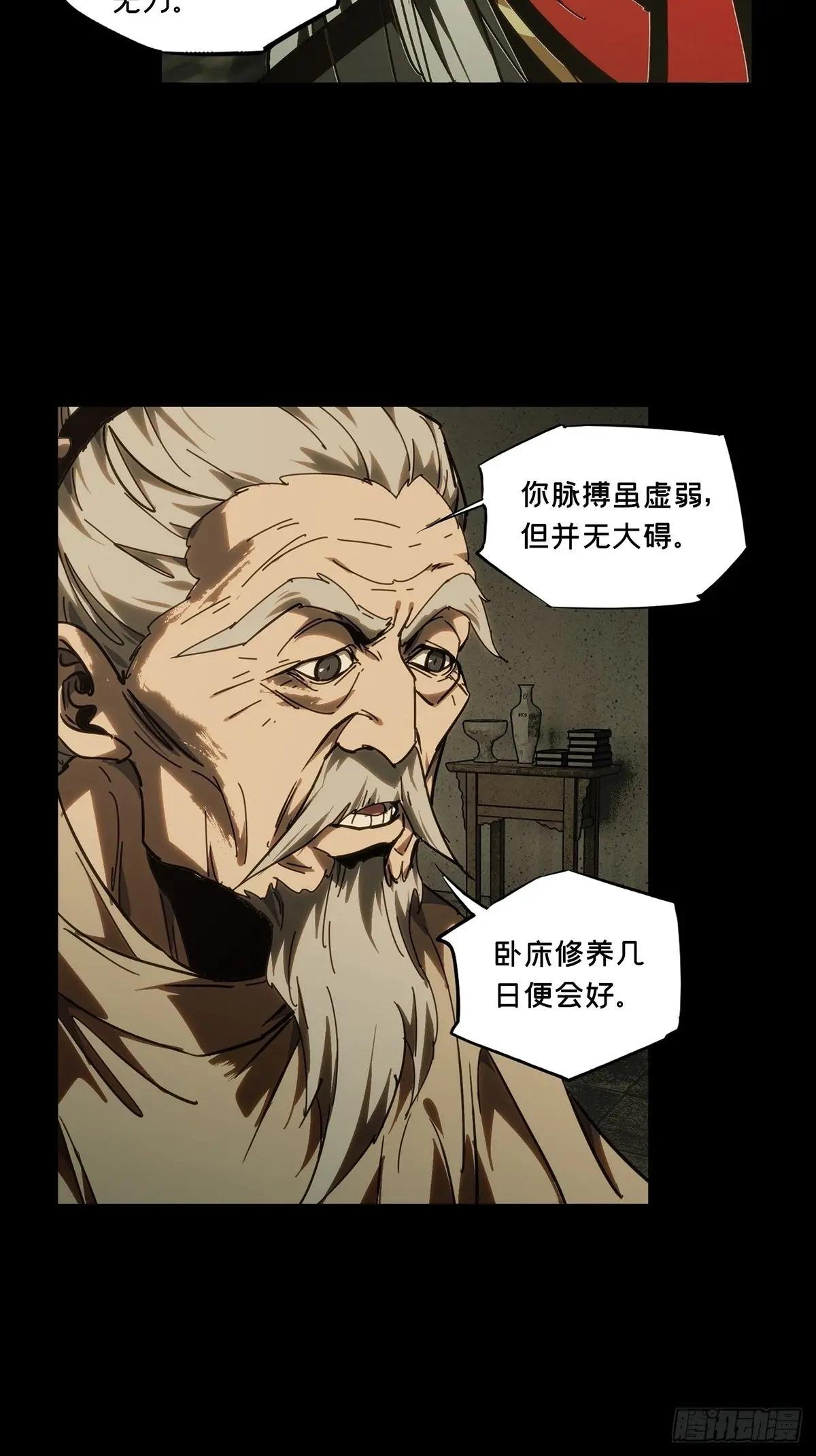 第四百八十七章\/离别中