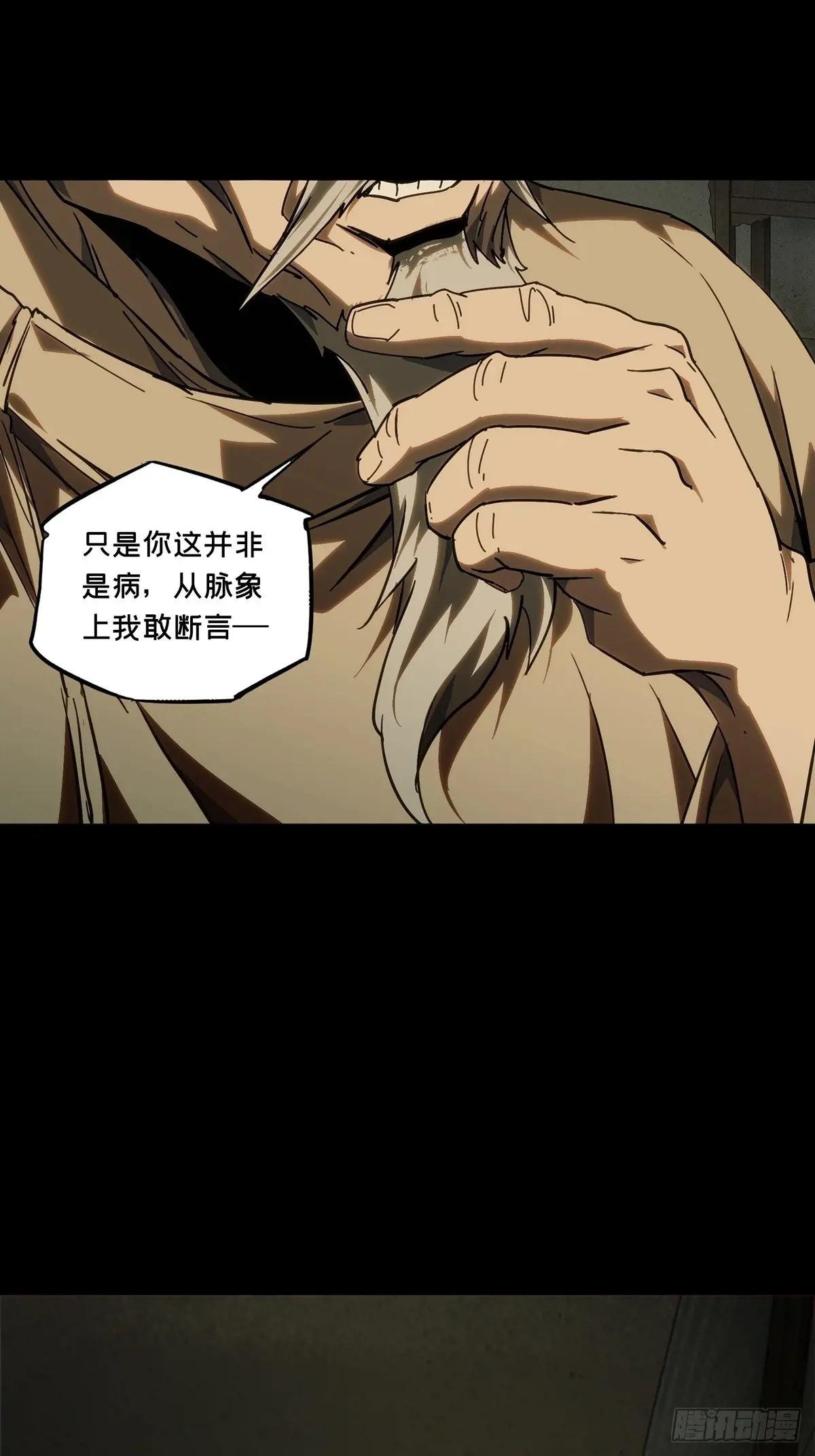 第四百八十七章\/离别中