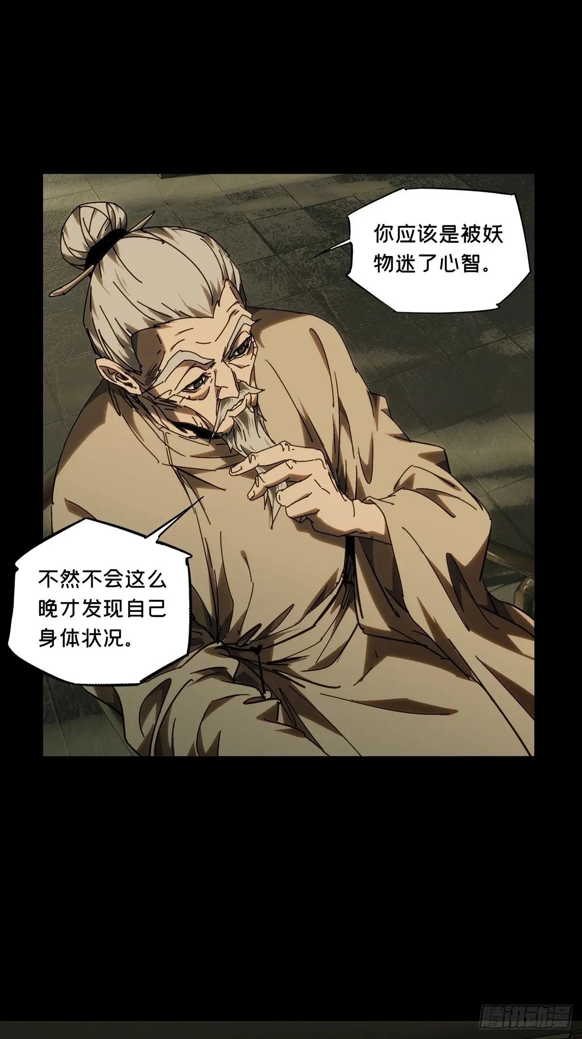 第四百八十七章\/离别中