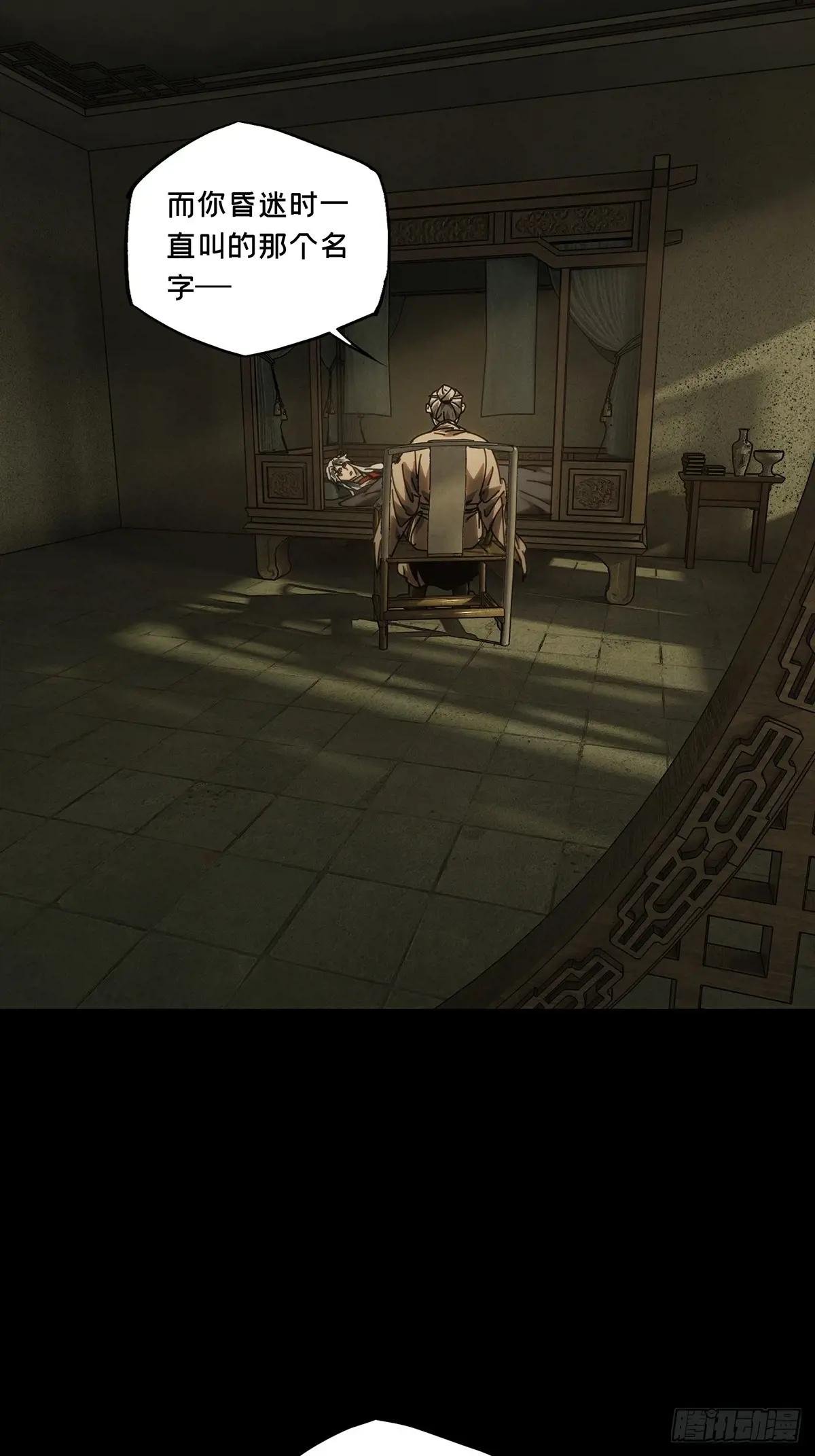 第四百八十七章\/离别中